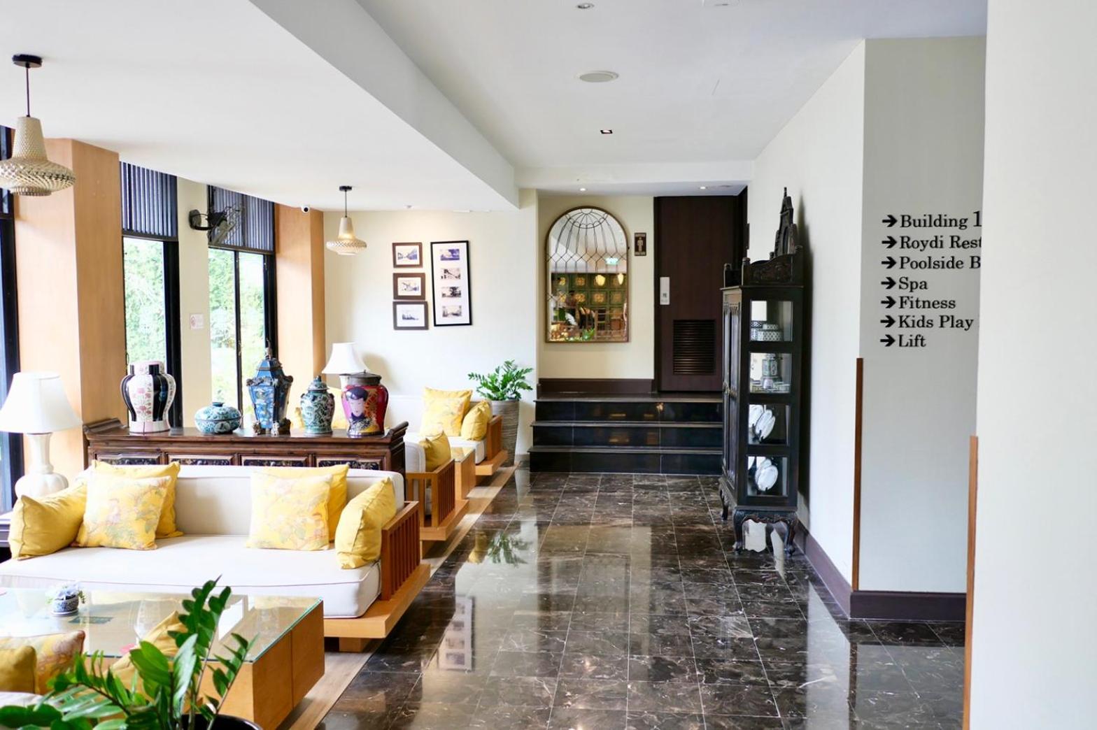 lounge