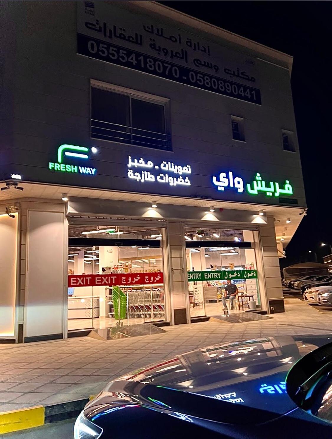 Al Majdiah 4-BD الماجدية ريزدينس شقة 4 غرف مطلّة - القيروان