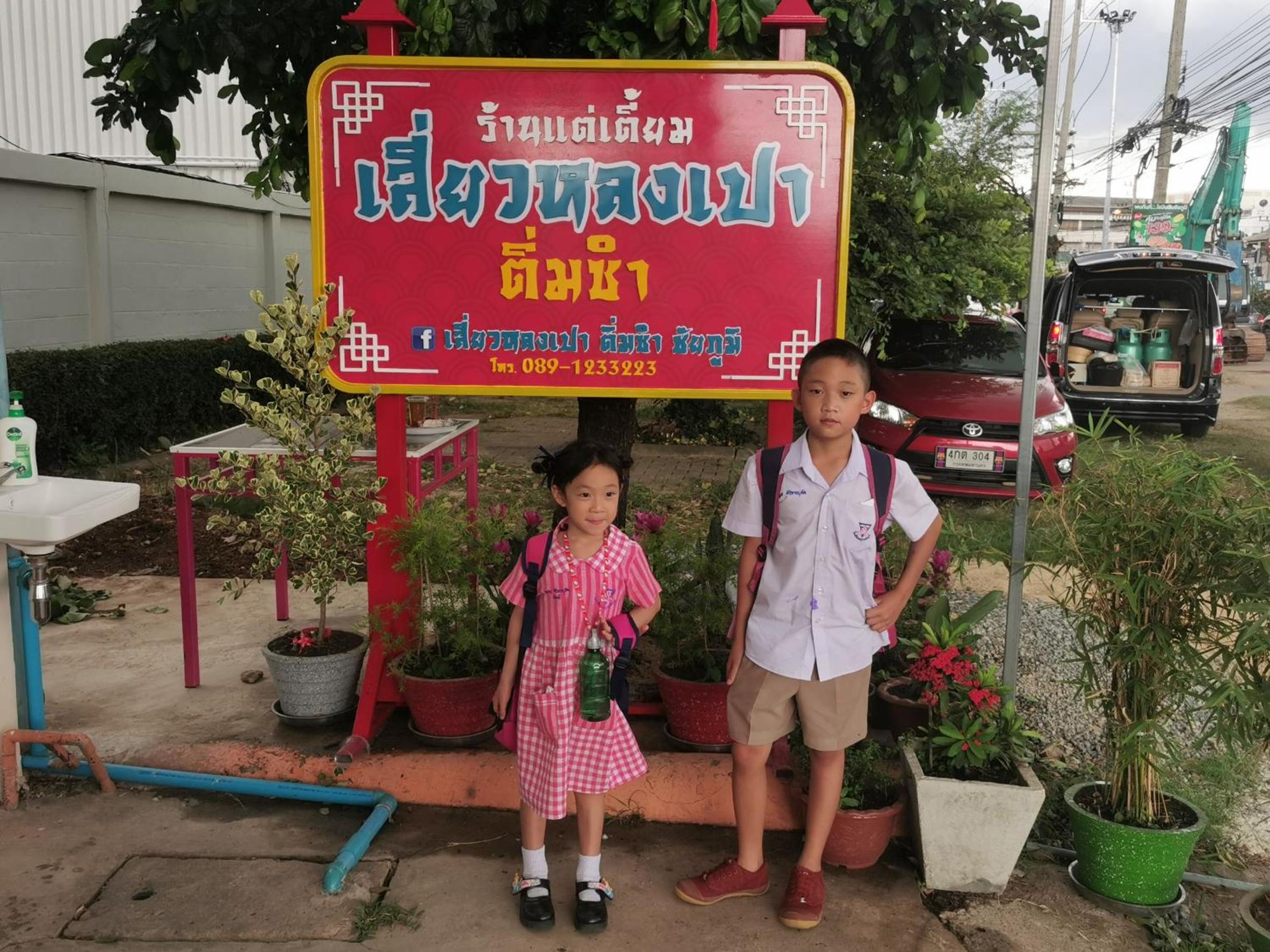 Photo 41