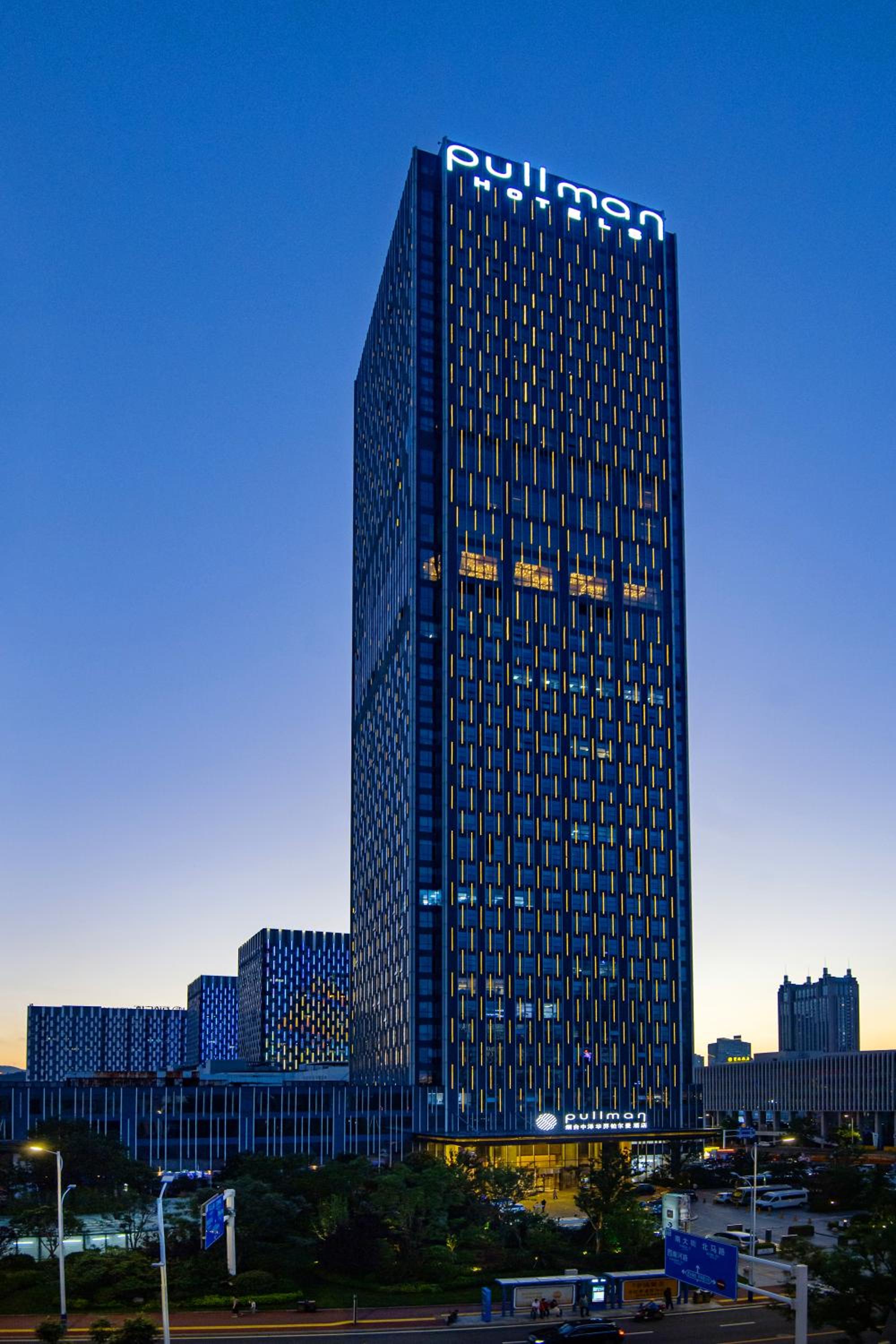 Yantai Vacations - Pullman Yantai Center - Property Image 2