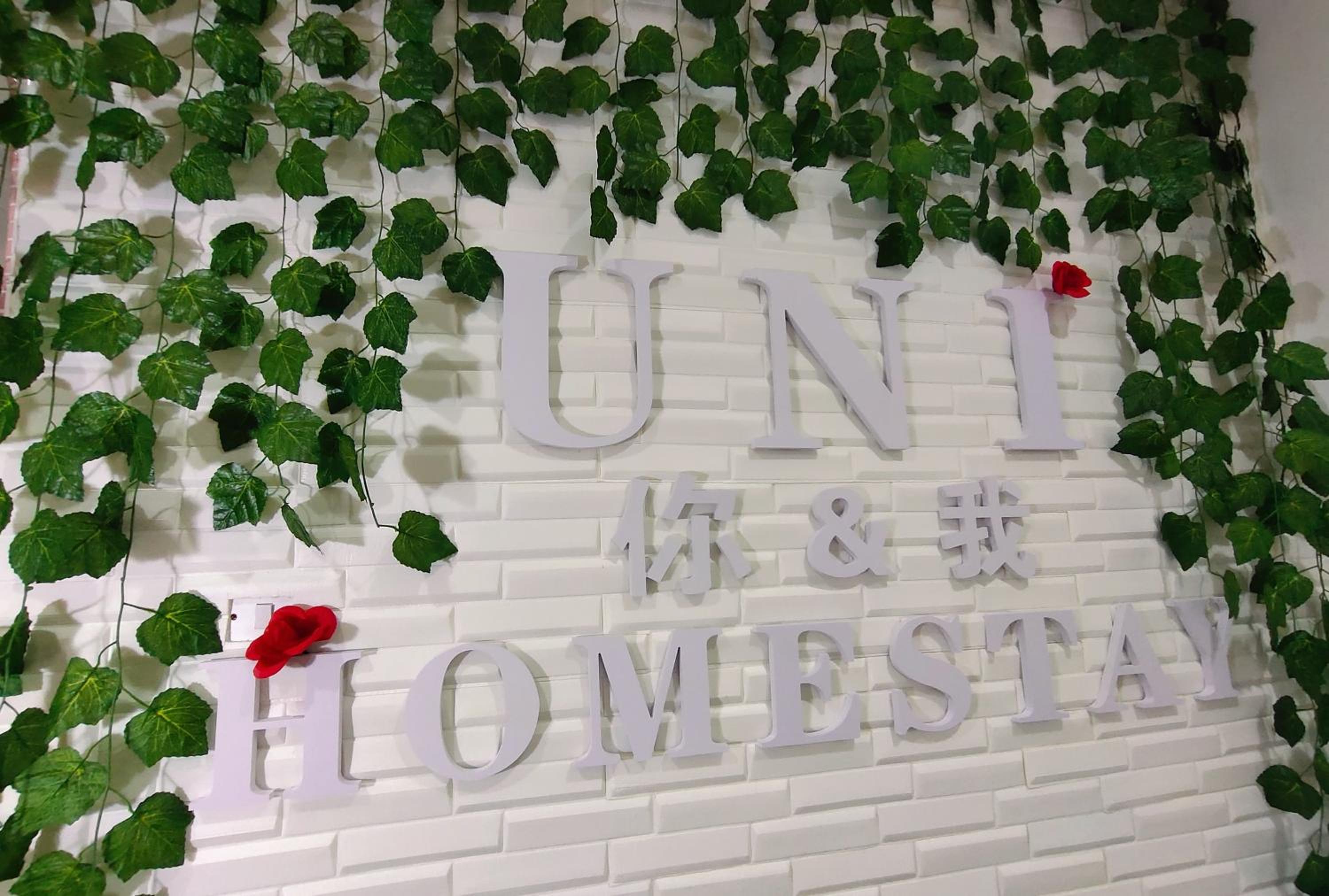 U&I HOMESTAY KAMPAR photo 6