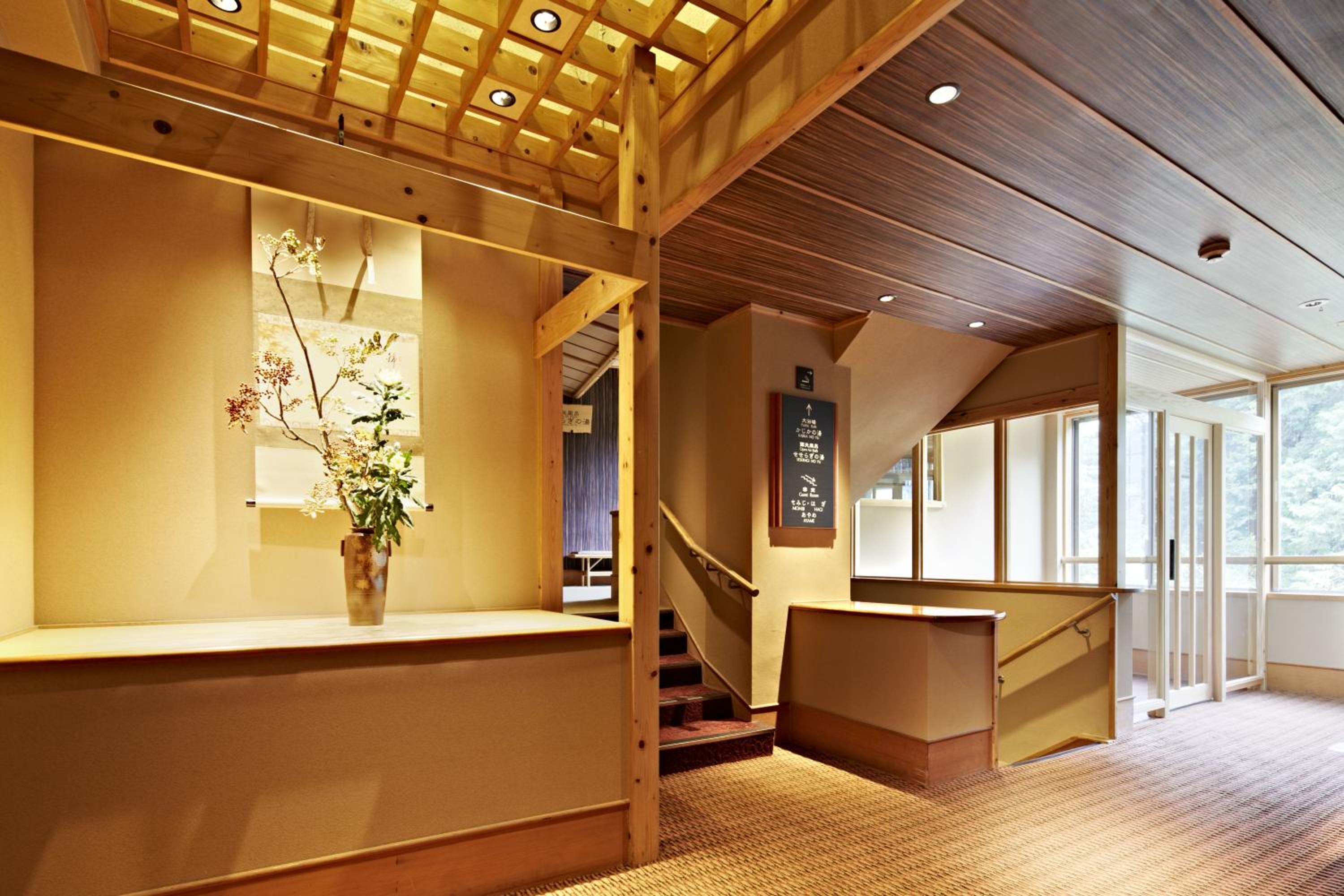 Fudoguchikan, photo 17