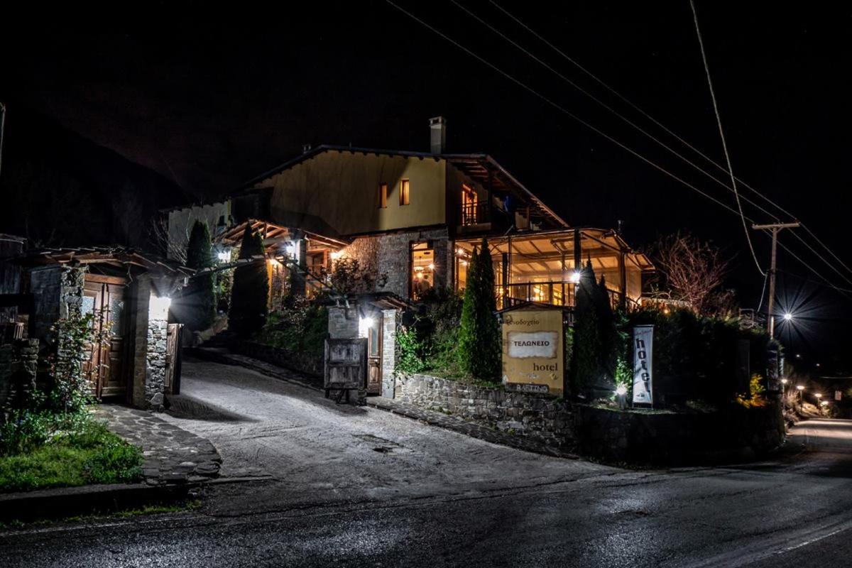 Hotel Teloneio
