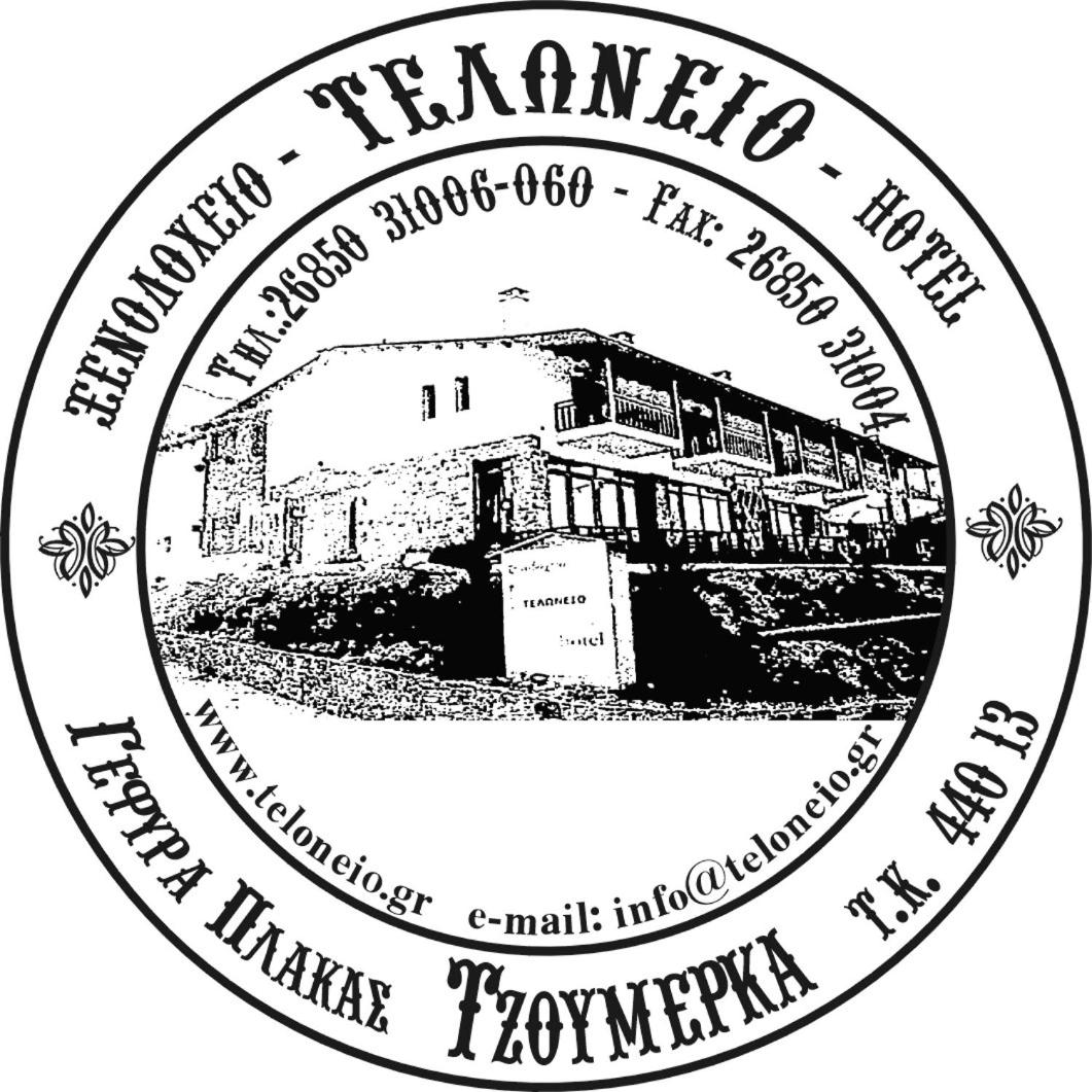 Hotel Teloneio