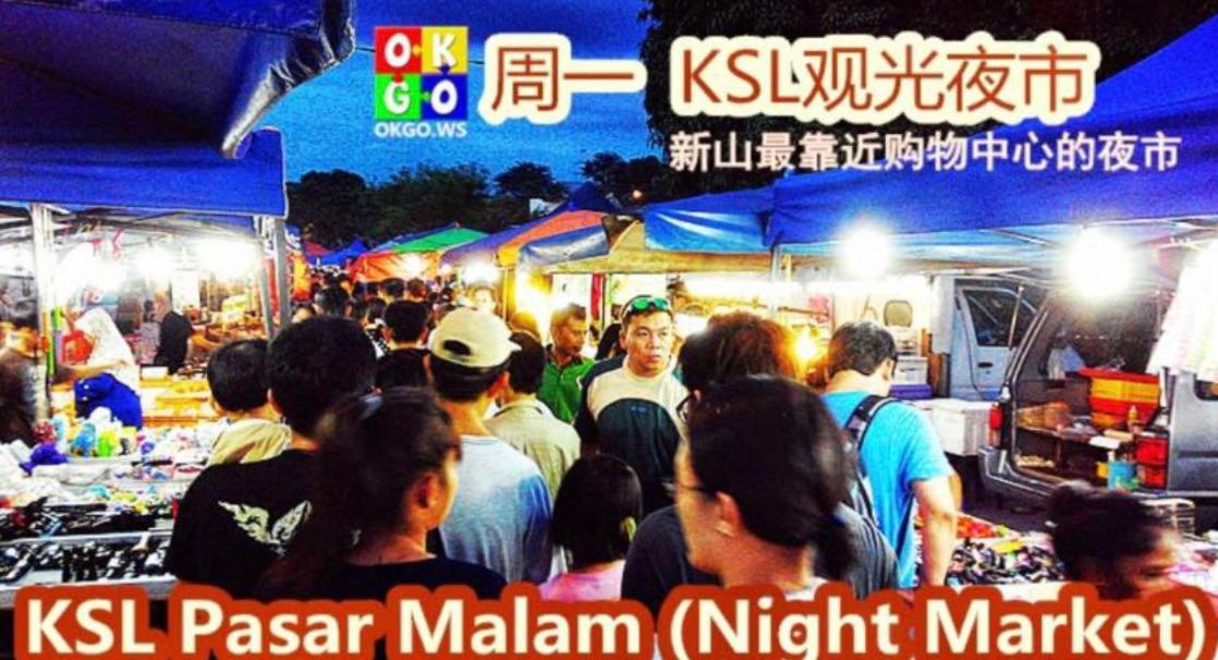 KSL City Mall 7-10pax 2B2B Netflix-SmartTV 65inch