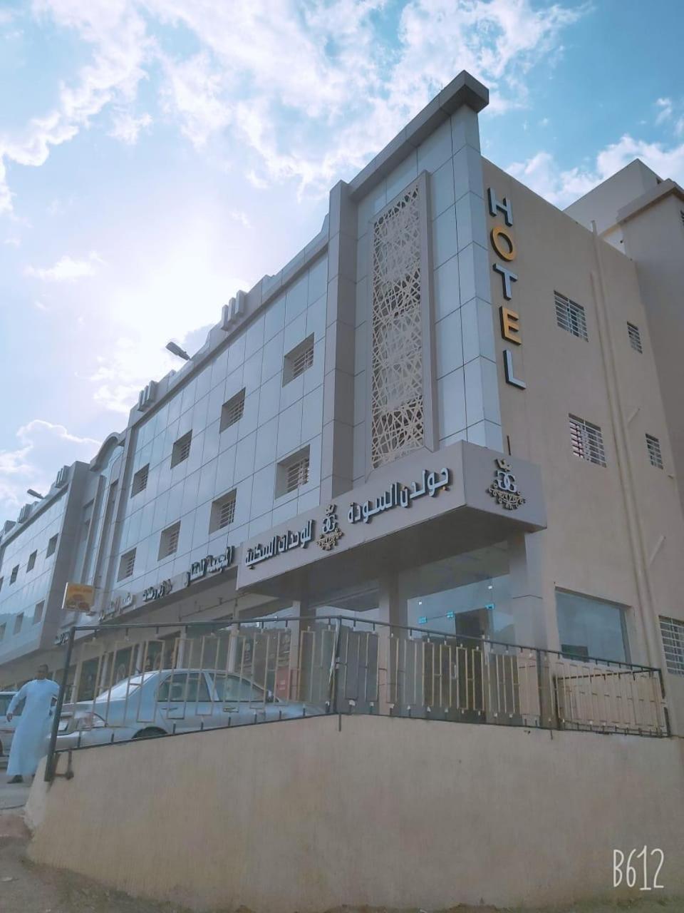 Hotel جولدن السودة - Image 1