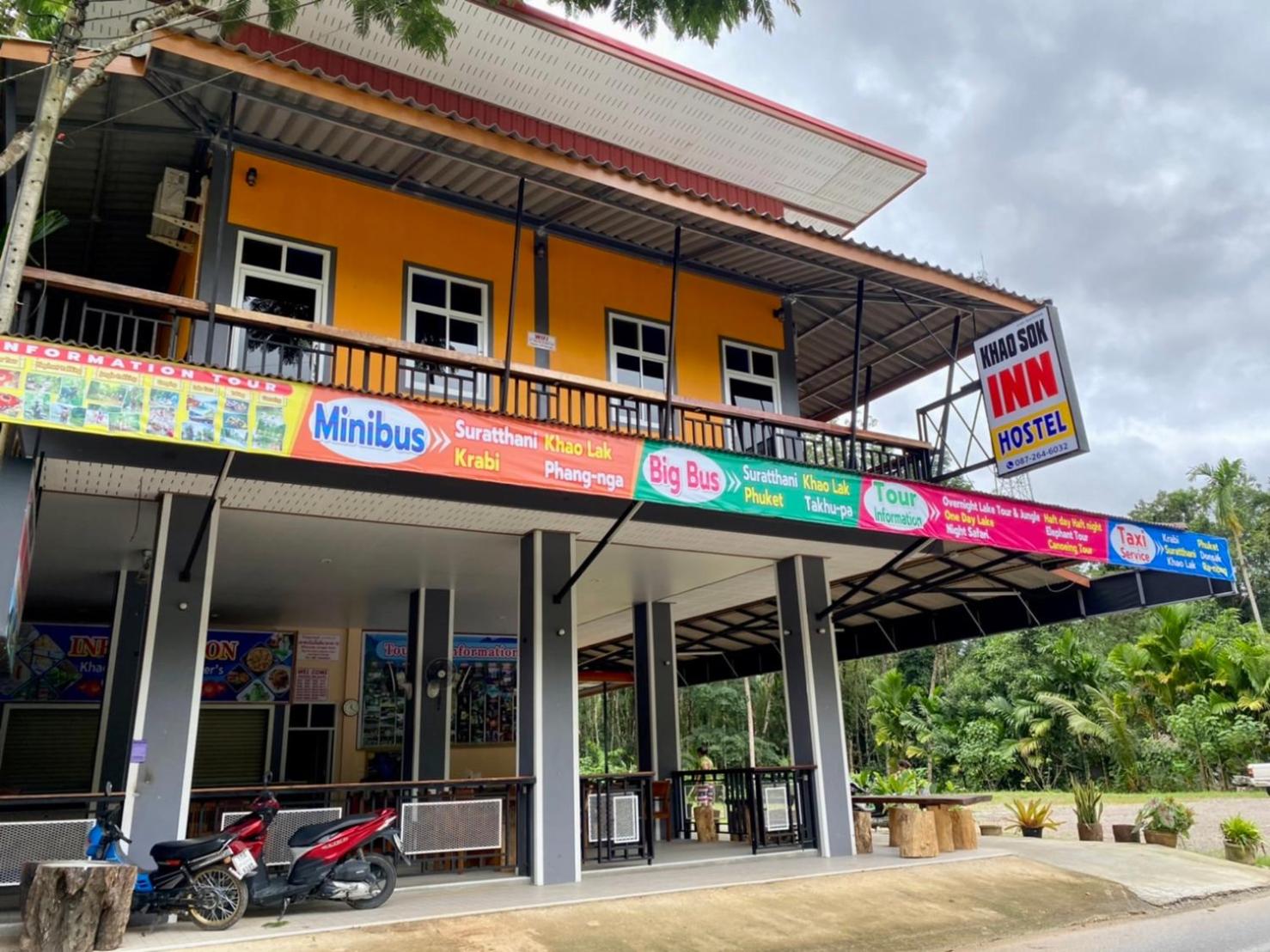 Khao Sok Inn Hostel