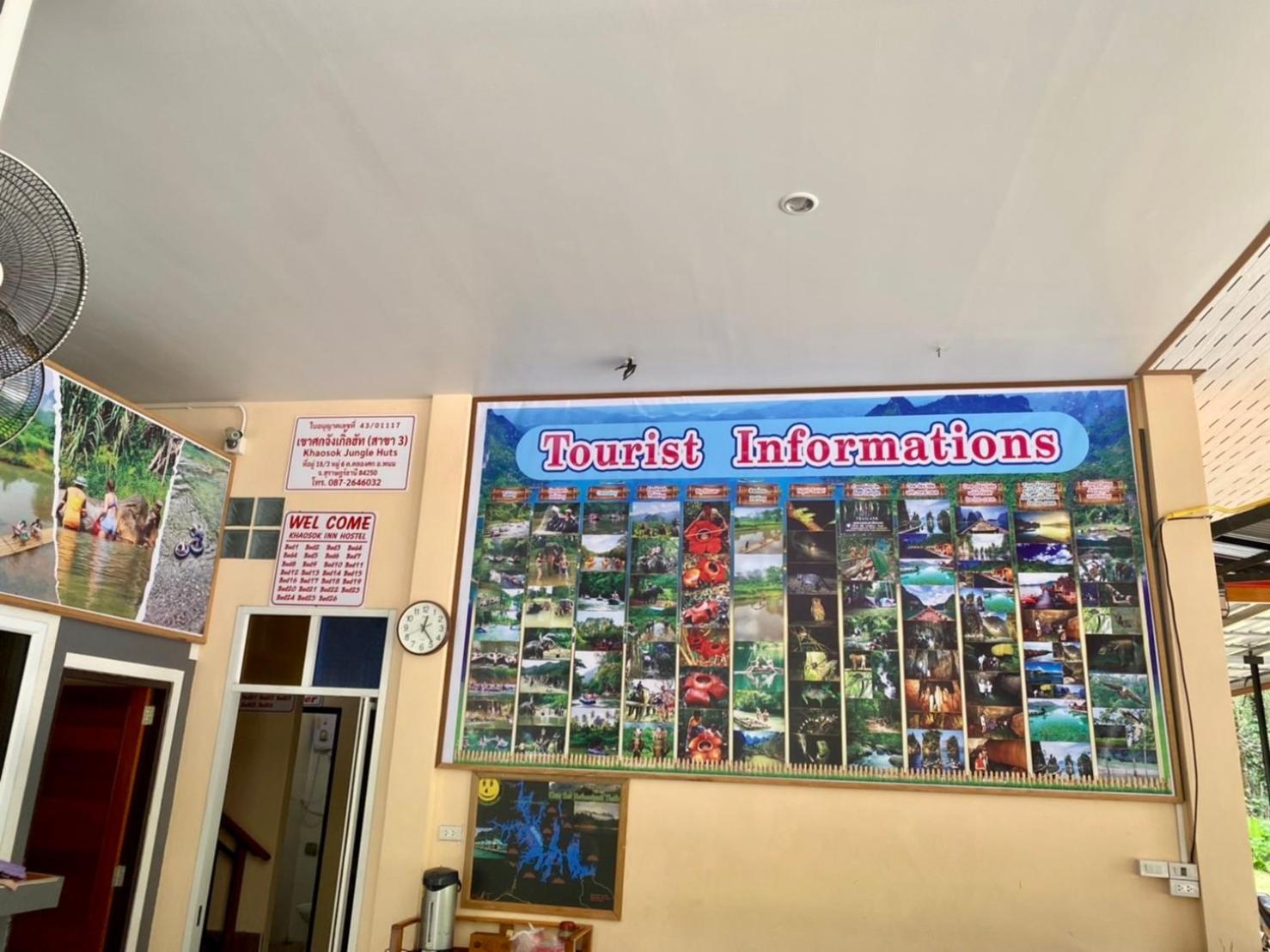 Khao Sok Inn Hostel