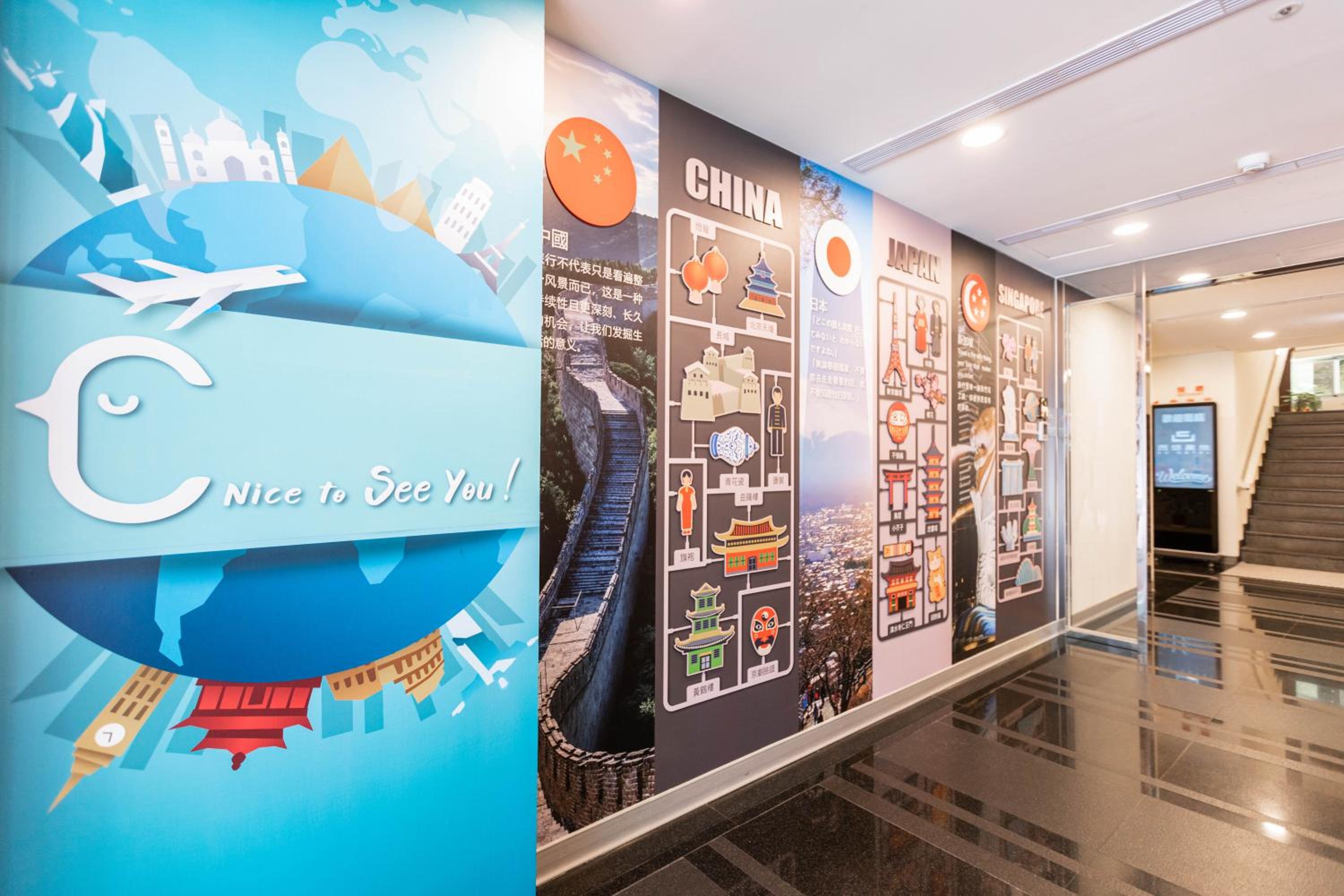 CU Hotel Taipei 7