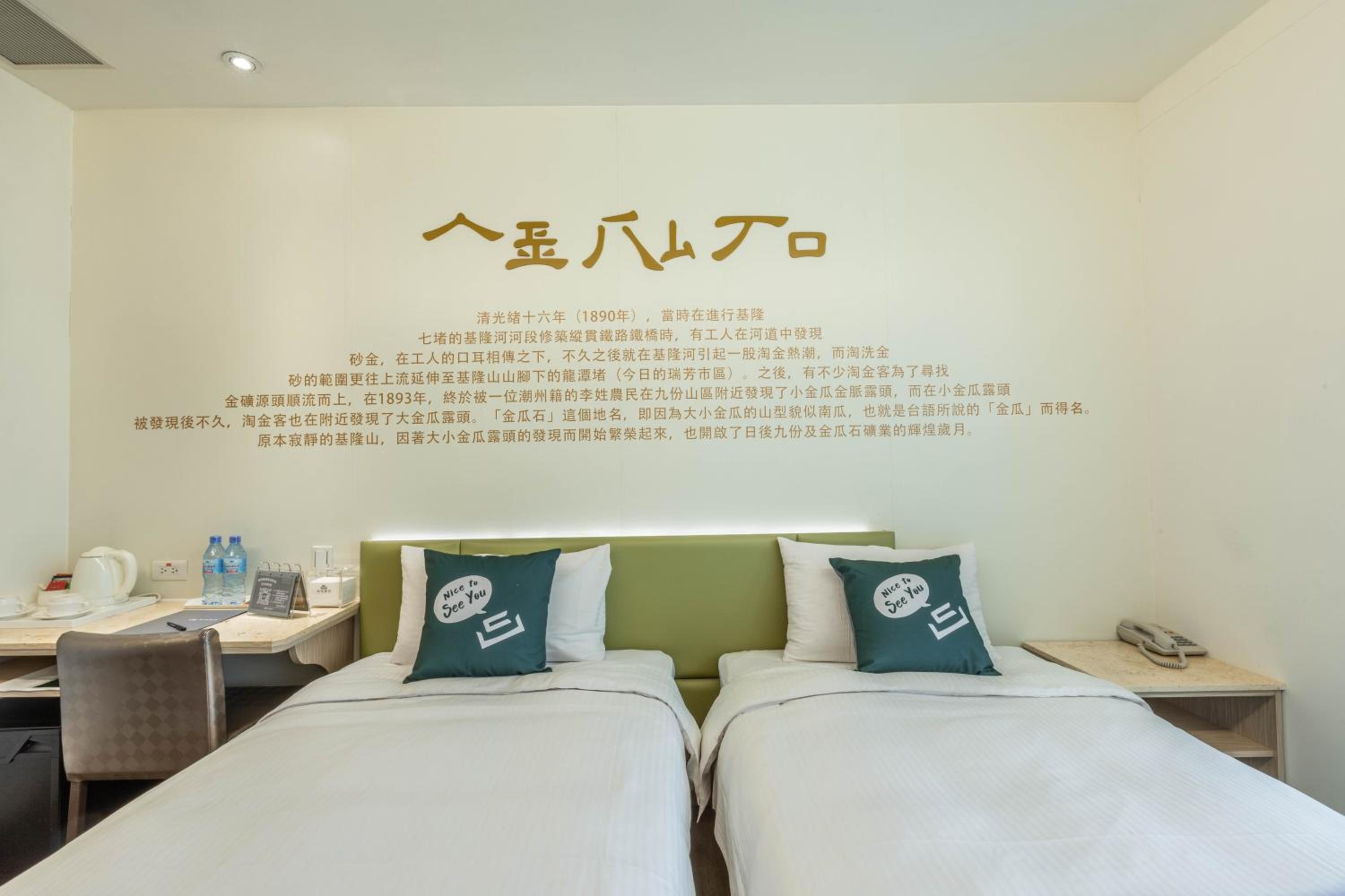 CU Hotel Taipei 24