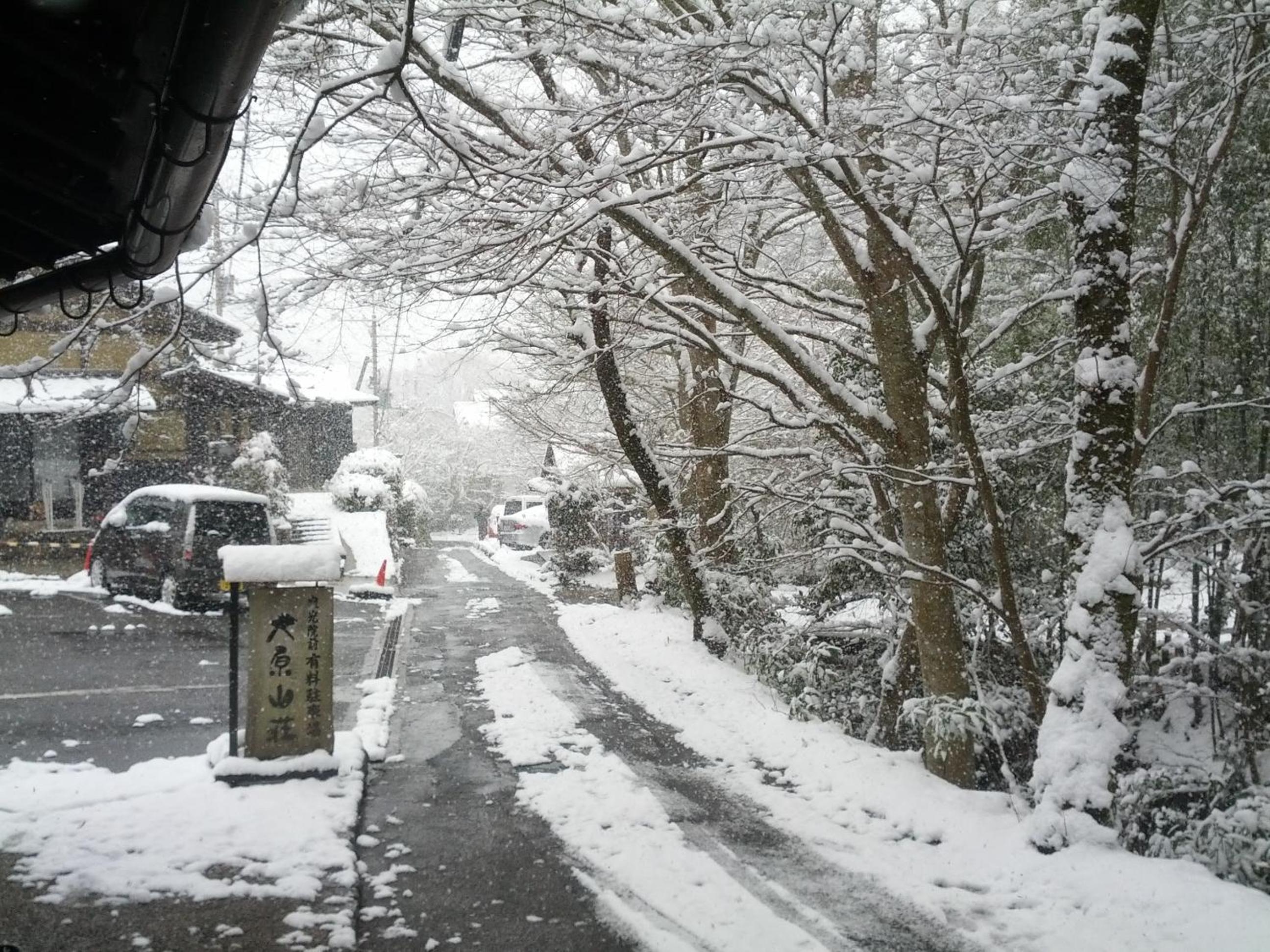 Yumoto Onsen OharaSansou