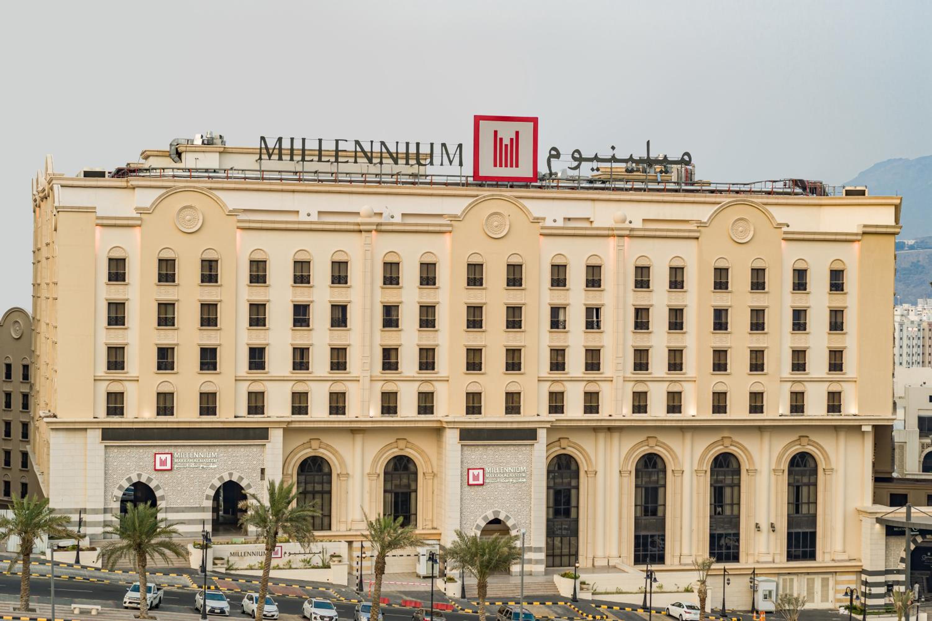 Hotel Millennium Makkah Al Naseem - Image 1
