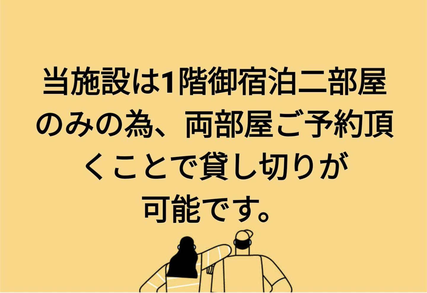 The English Clubゲストハウス view 3