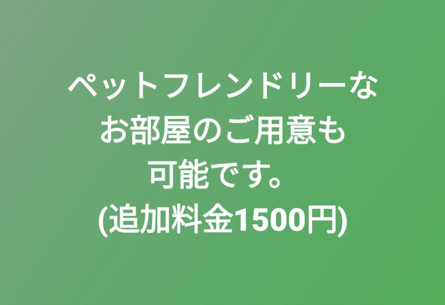 The English Clubゲストハウス view 2