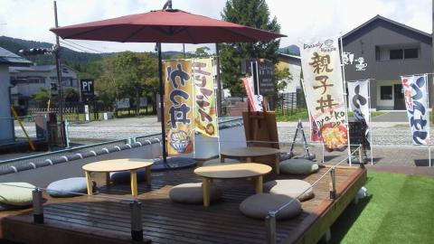 Jemsty Inn Hakone Ashinoko, Hakone - 13