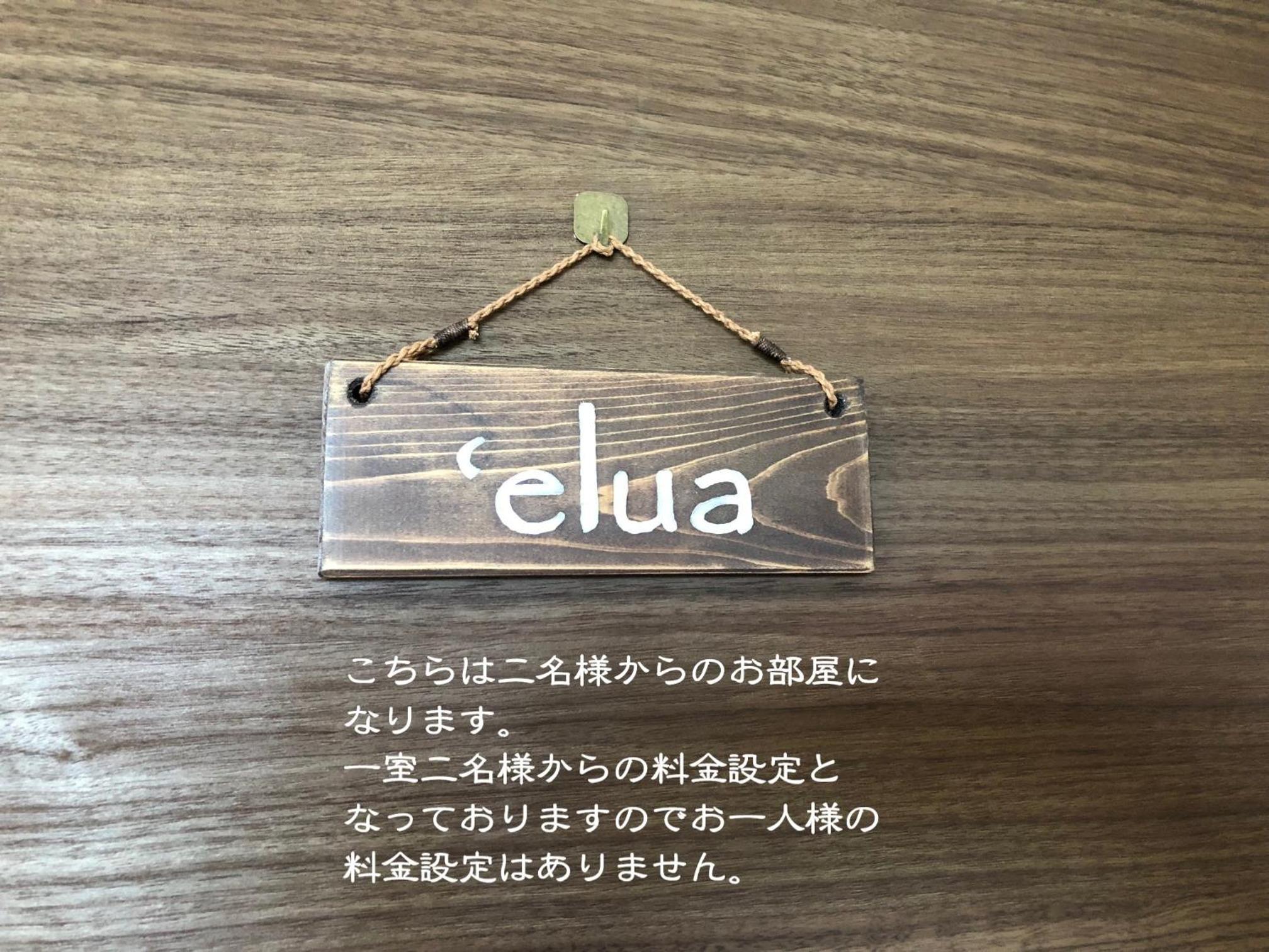 Guest room Halemakana