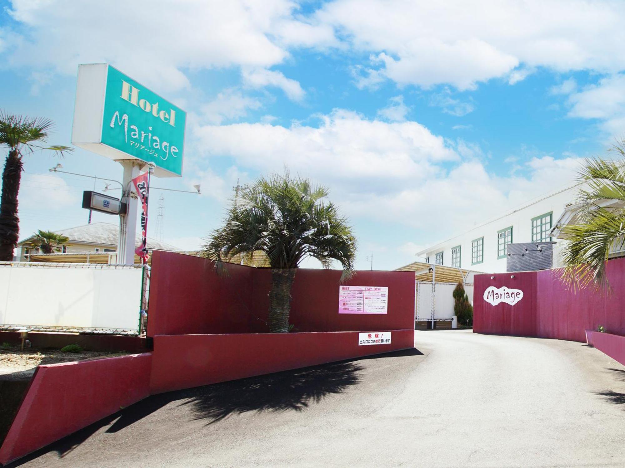 Mariage Leisure Hotel