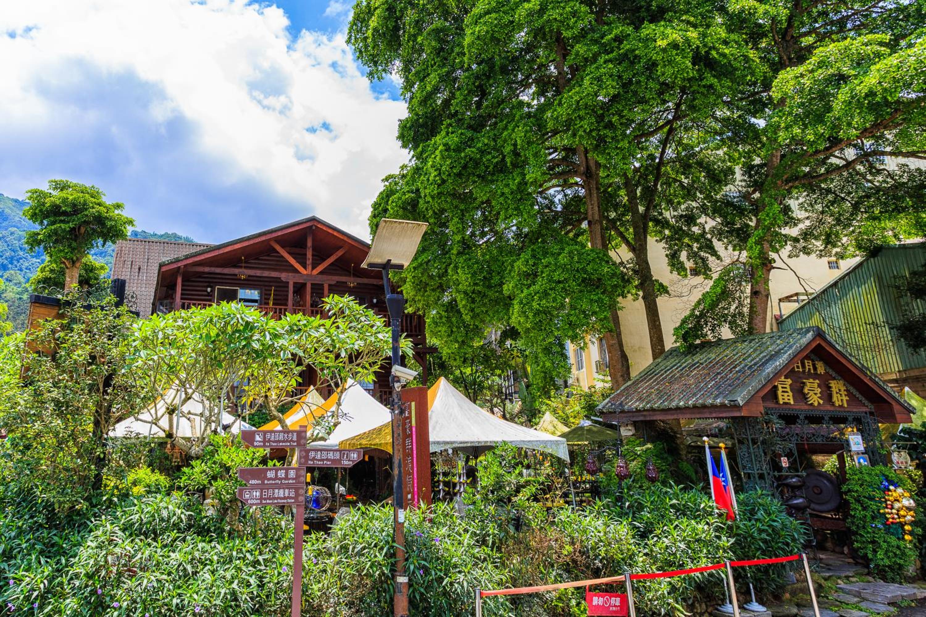 Sun Moon Lake Full House Resort
