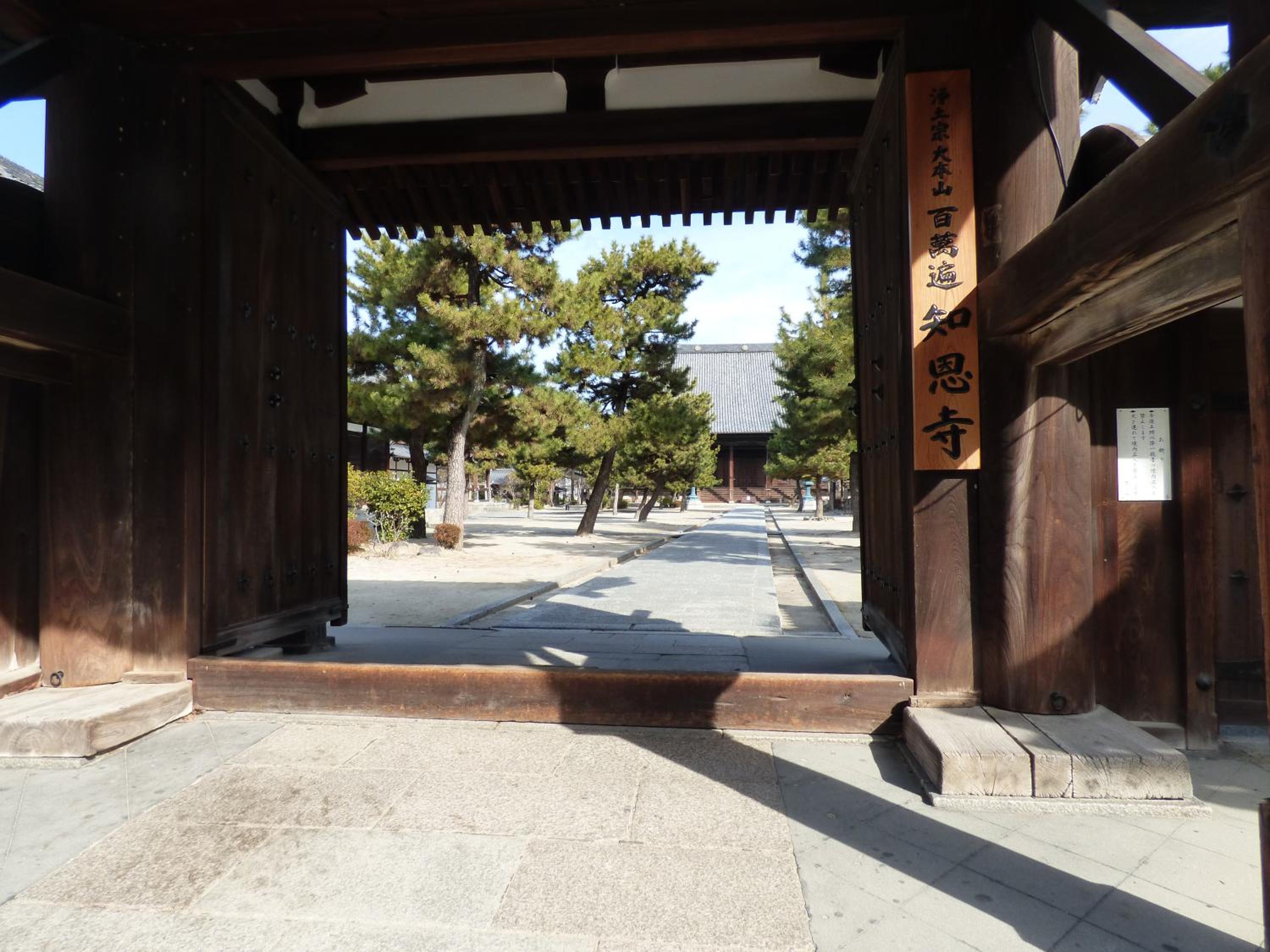 Guesthouse Hyakumanben Cross