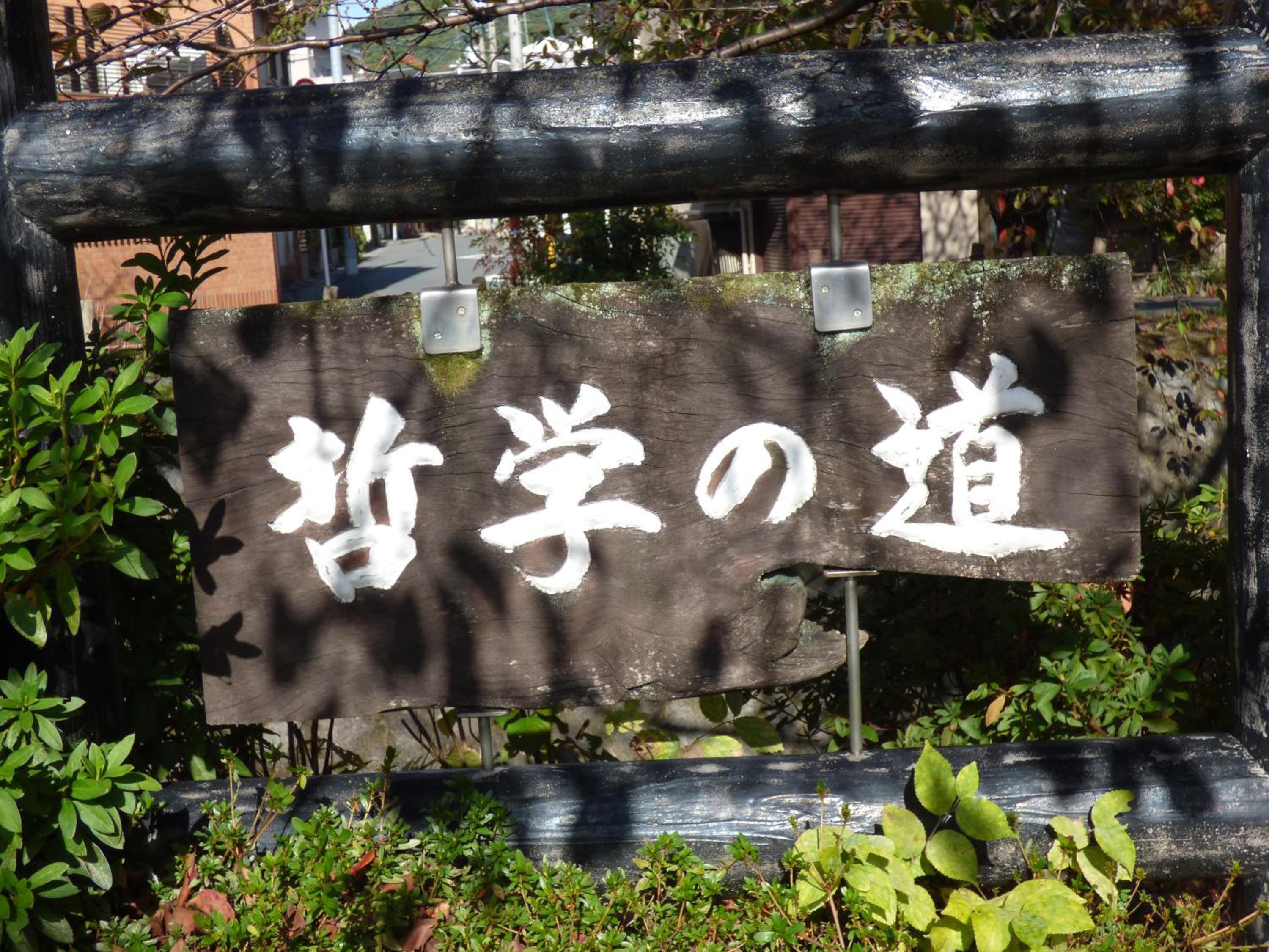 Guesthouse Hyakumanben Cross
