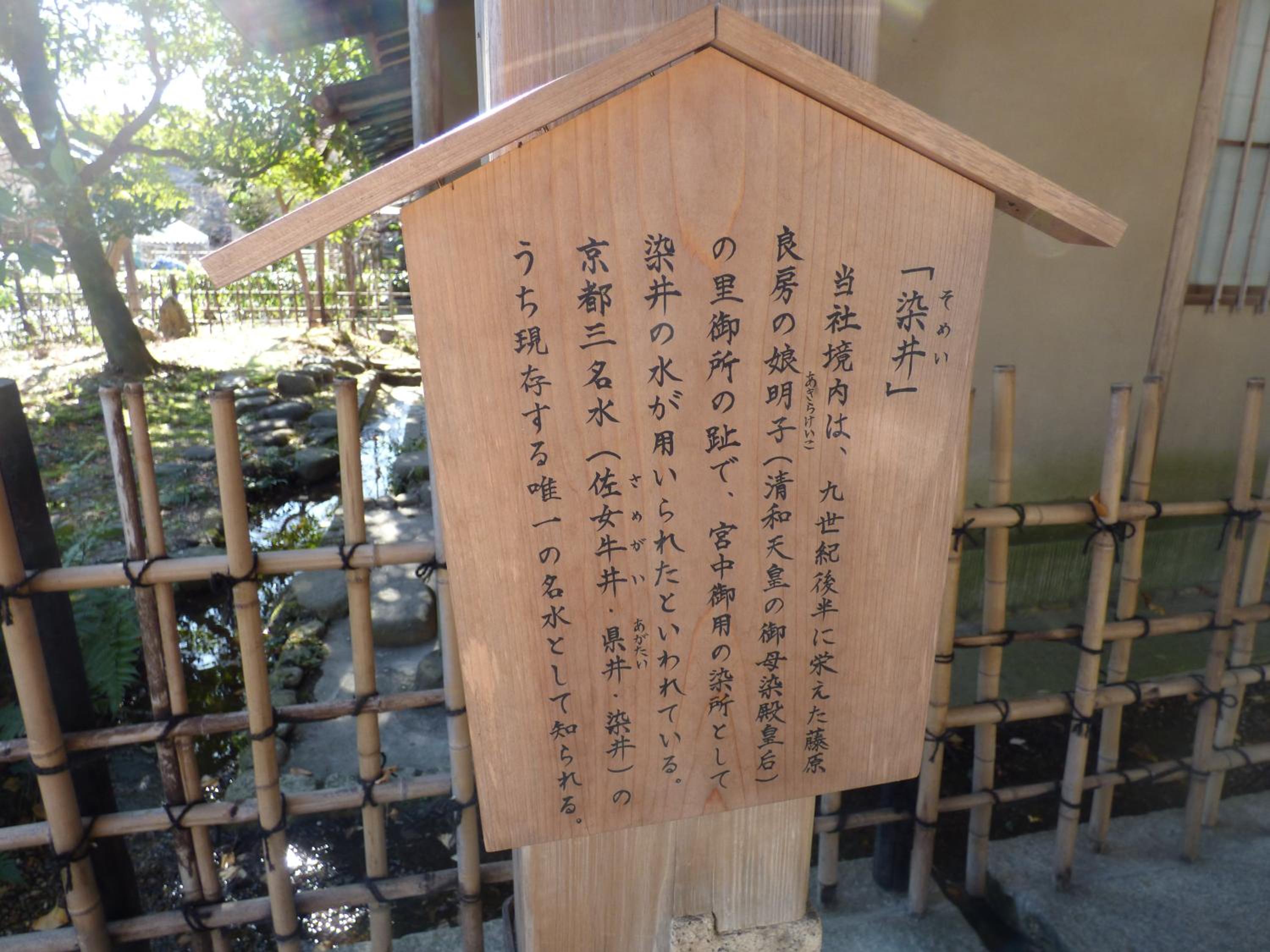 Guesthouse Hyakumanben Cross