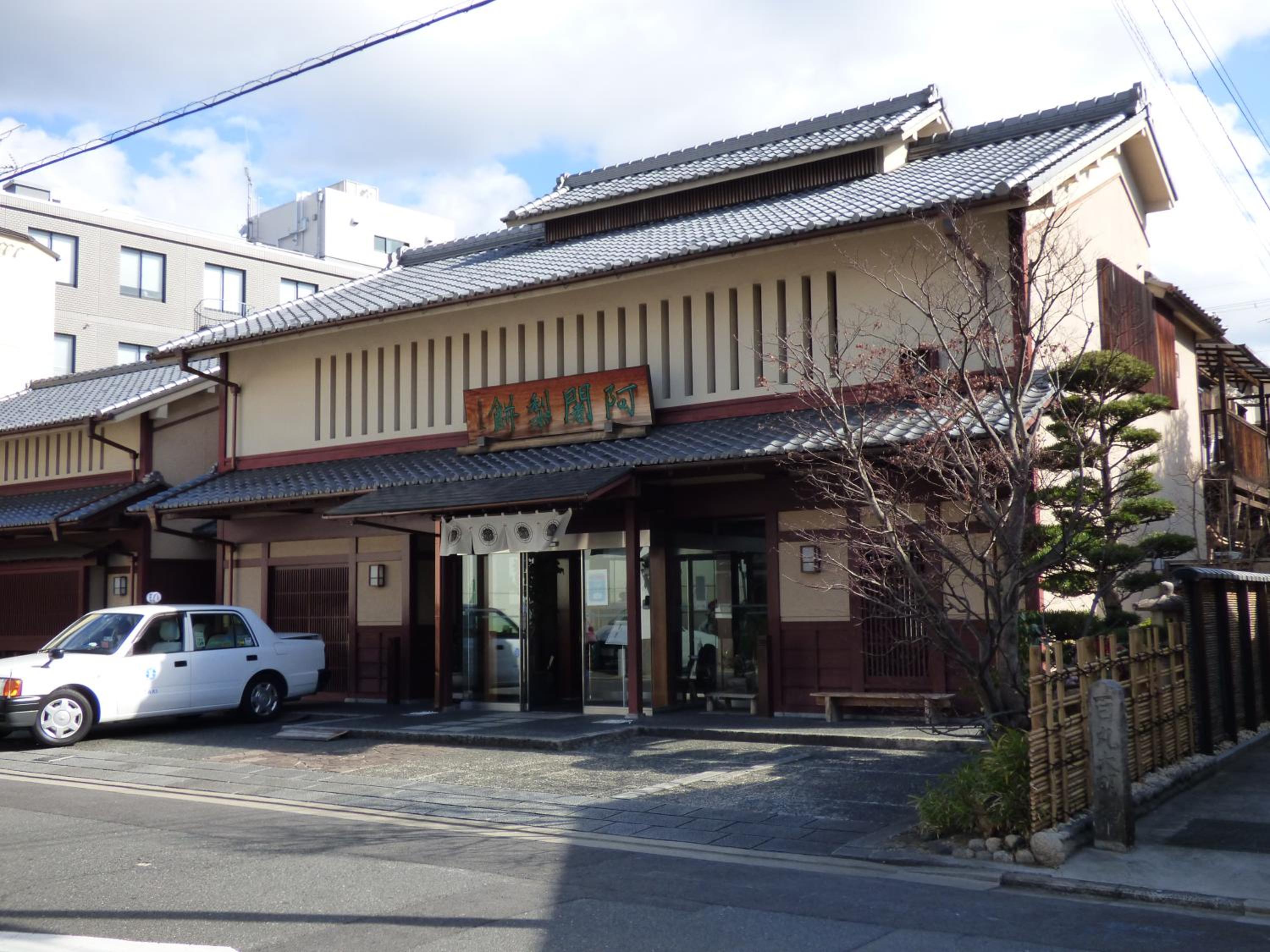 Guesthouse Hyakumanben Cross