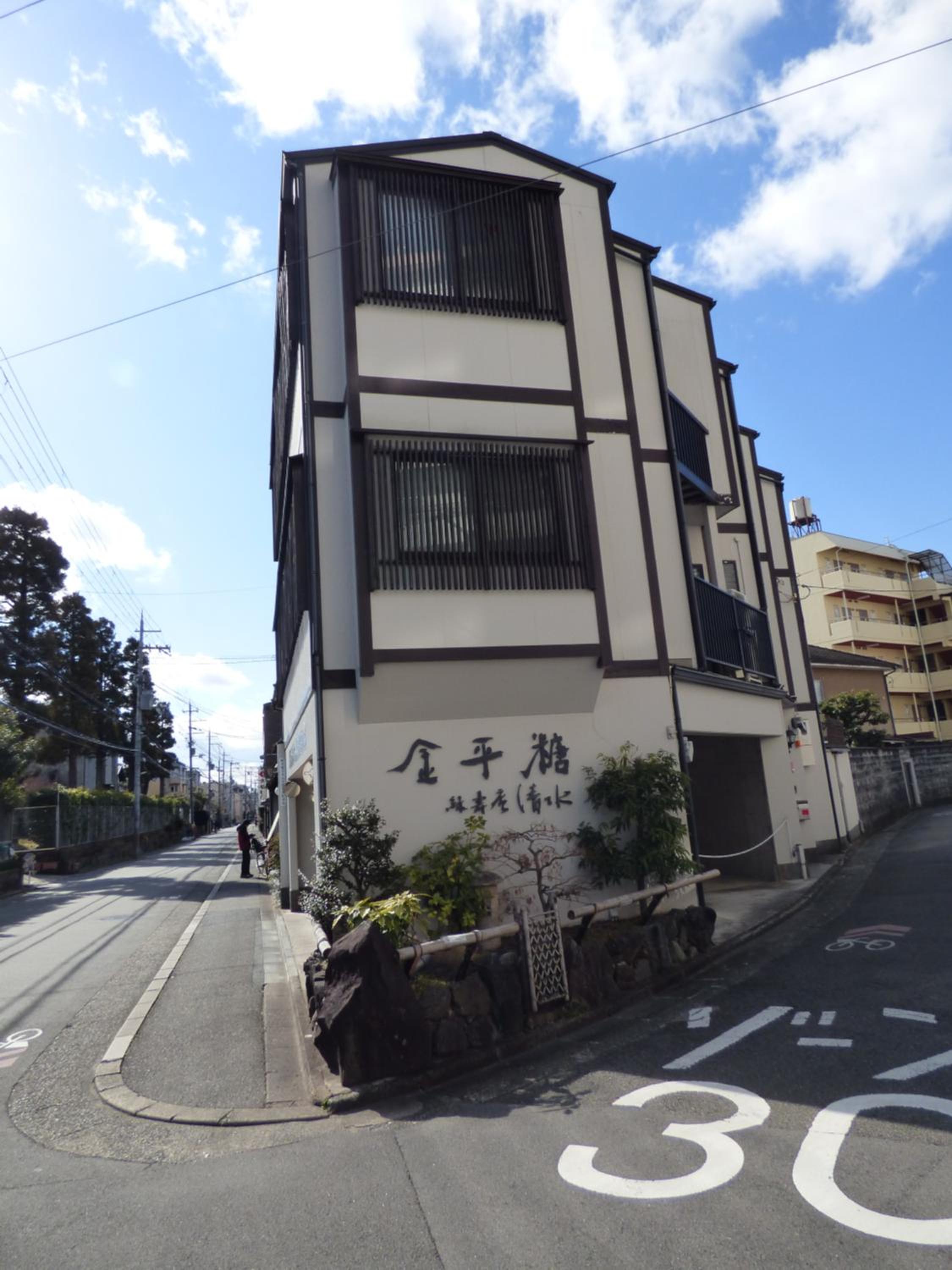 Guesthouse Hyakumanben Cross