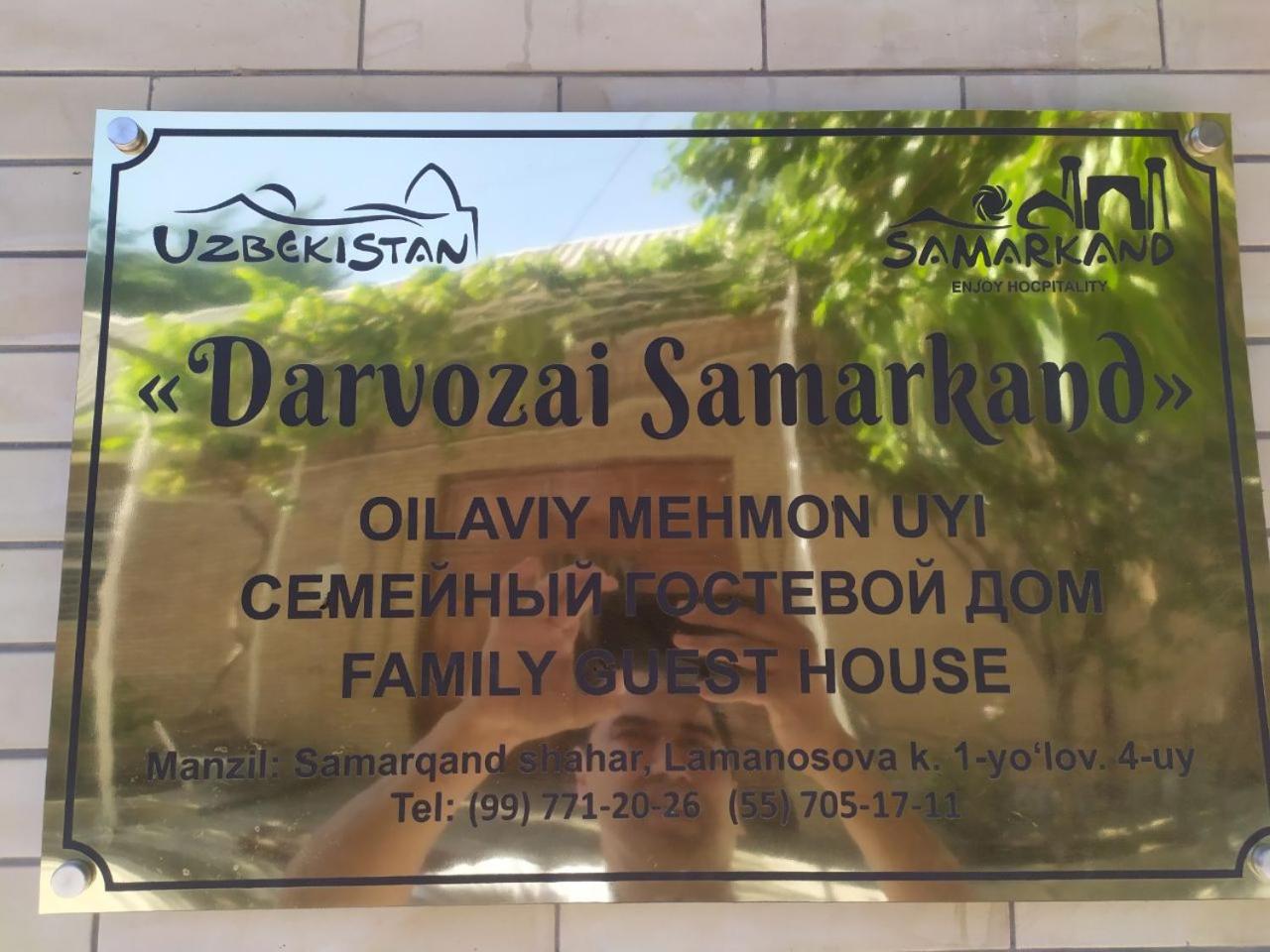 Darvozai Samarkand guest house — photo 129