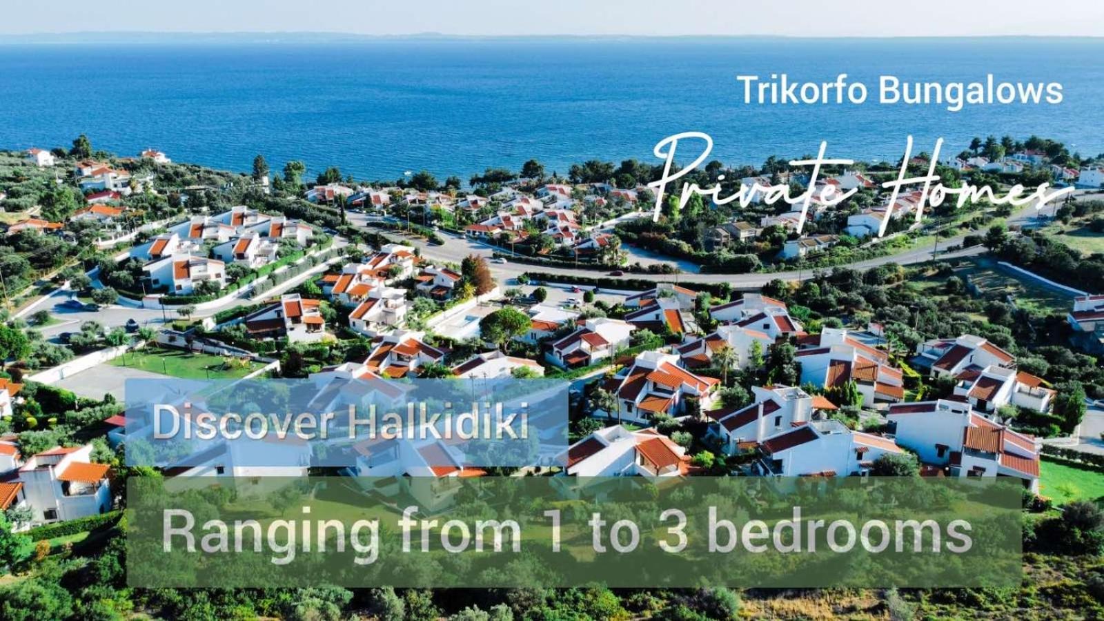 Trikorfo Bungalows