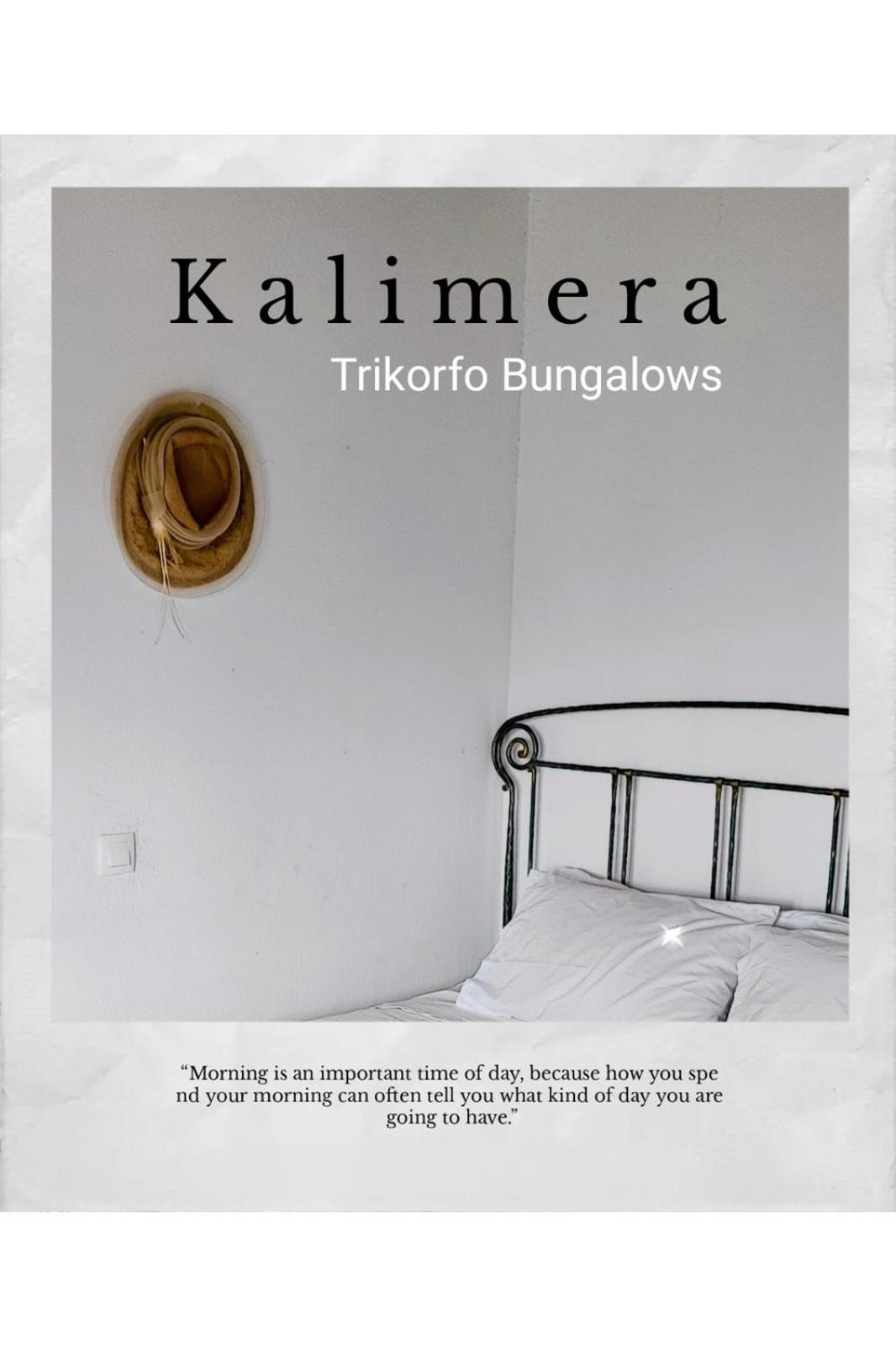 Trikorfo Bungalows