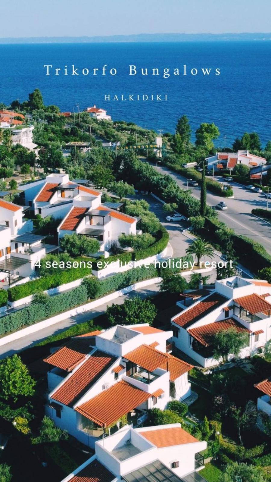 Trikorfo Bungalows