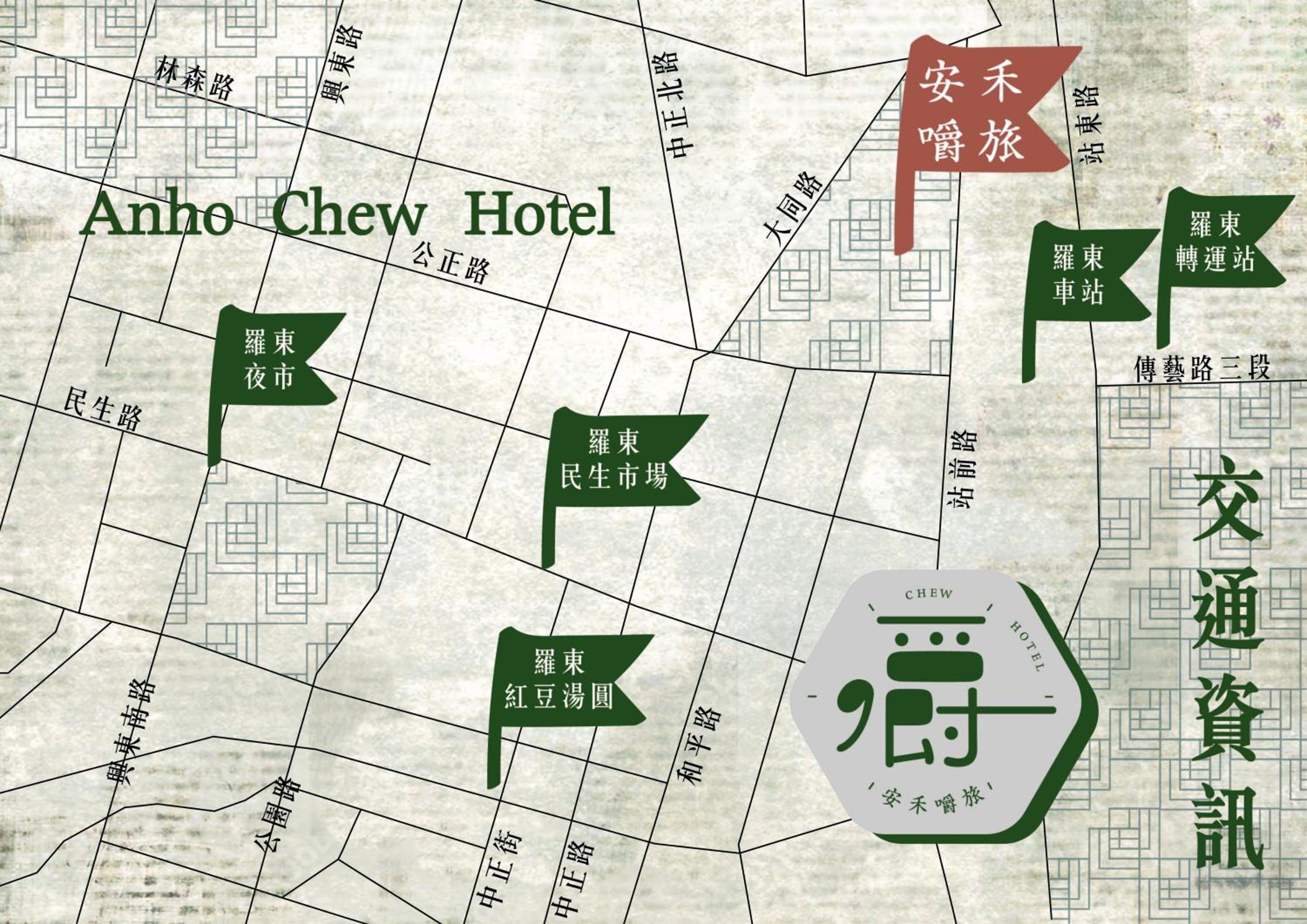 Anho Chew Hotel