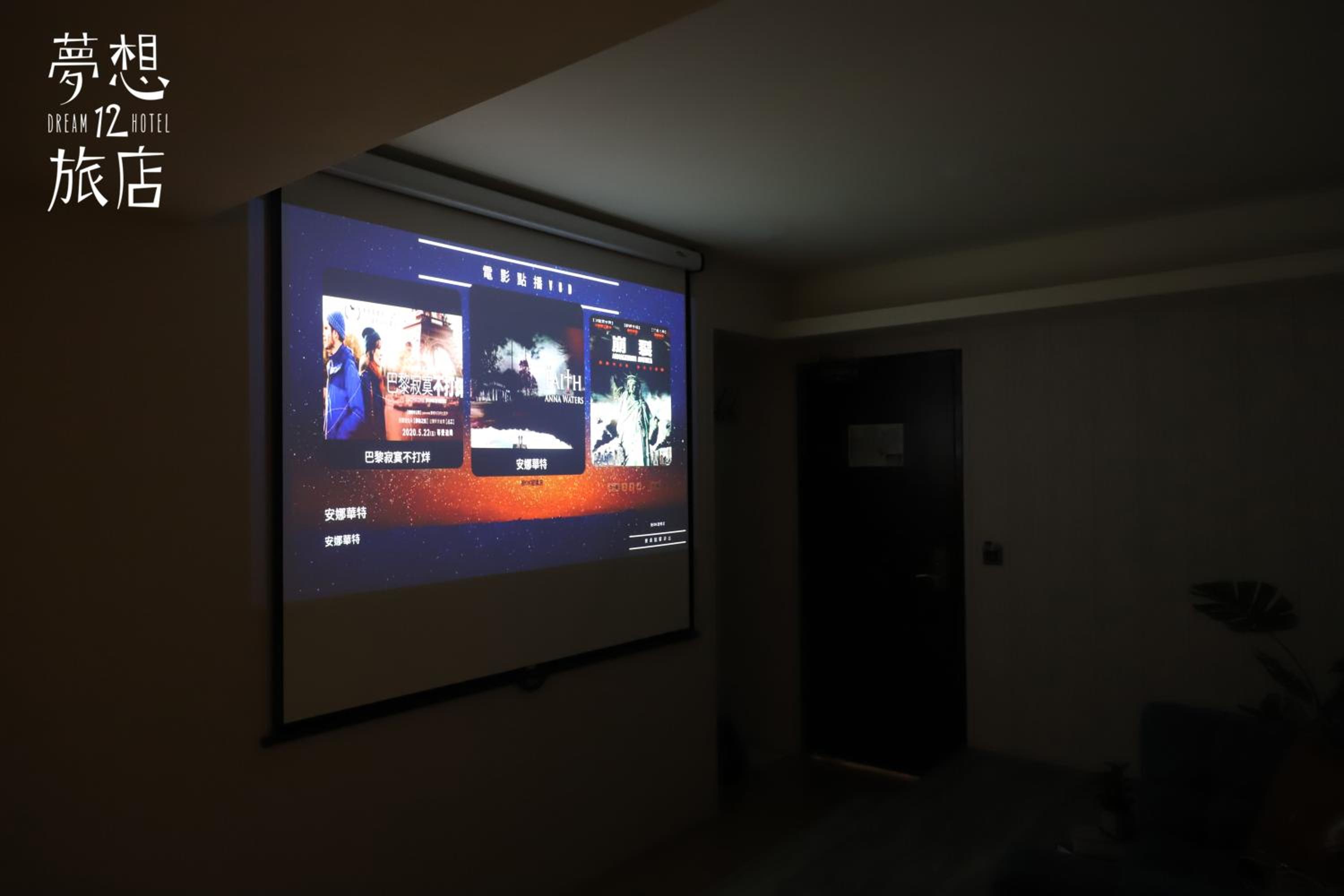 Dream 12 Hotel — photo 10