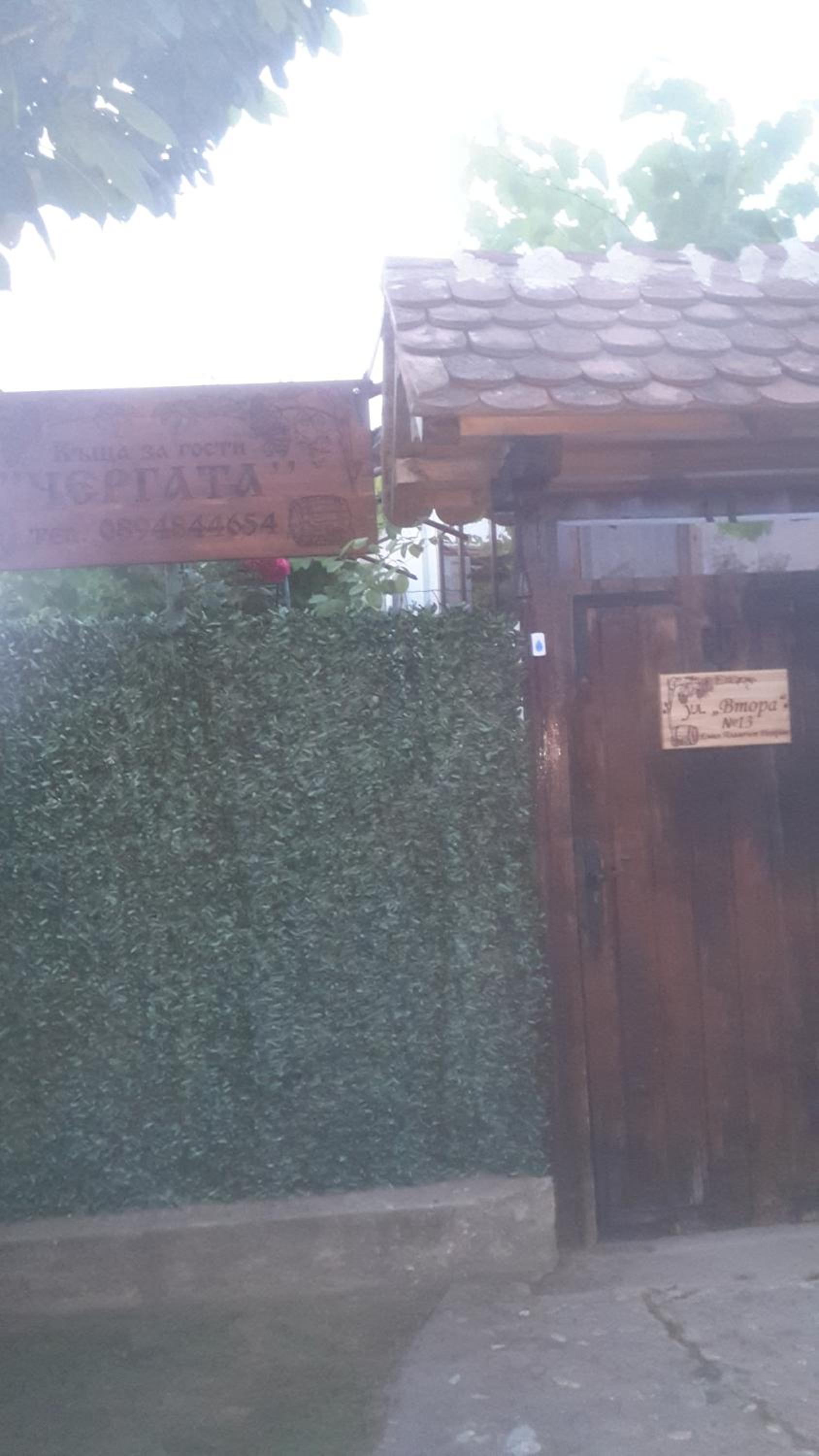 Chergata Guest House