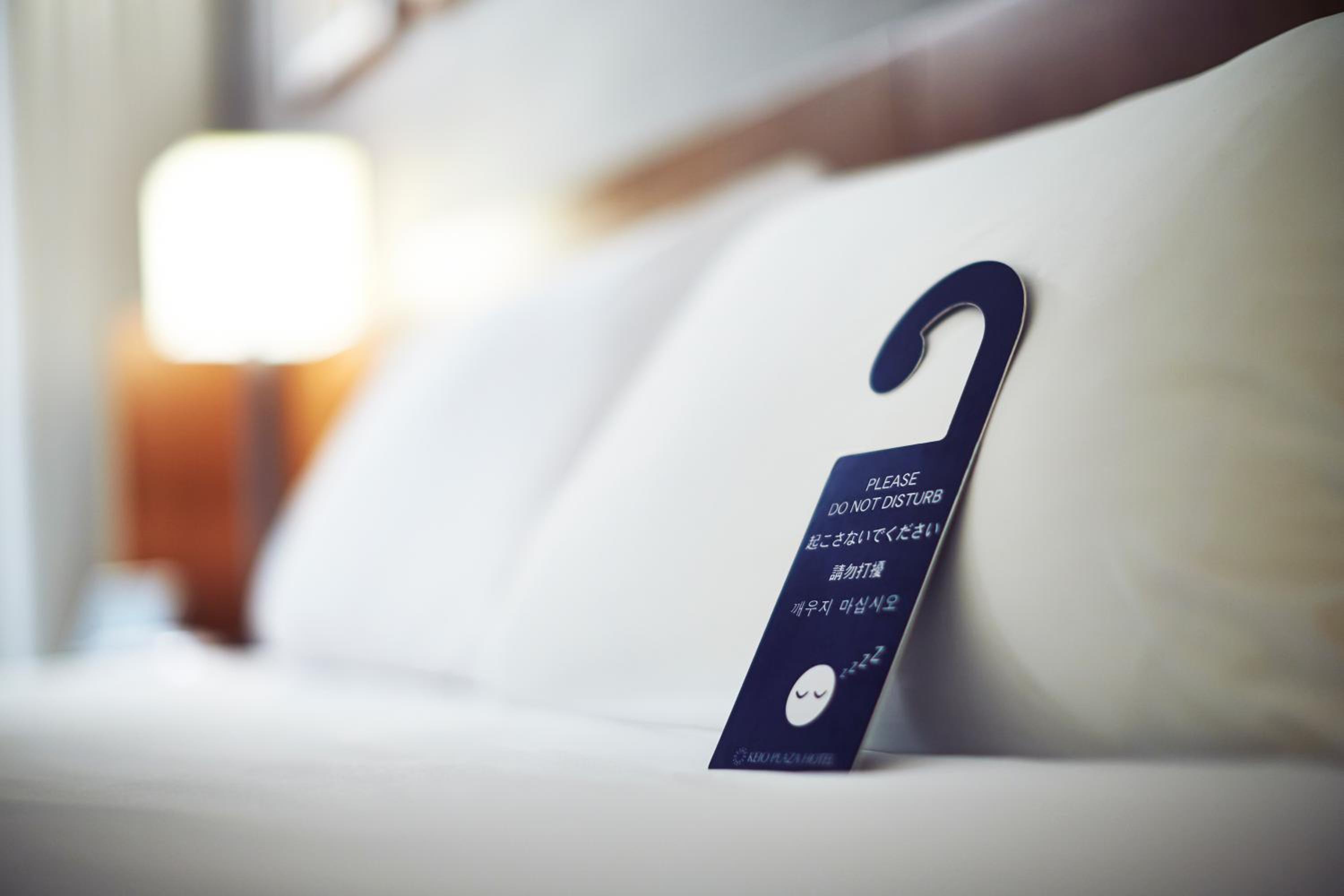 Keio Plaza Hotel Tokyo 35