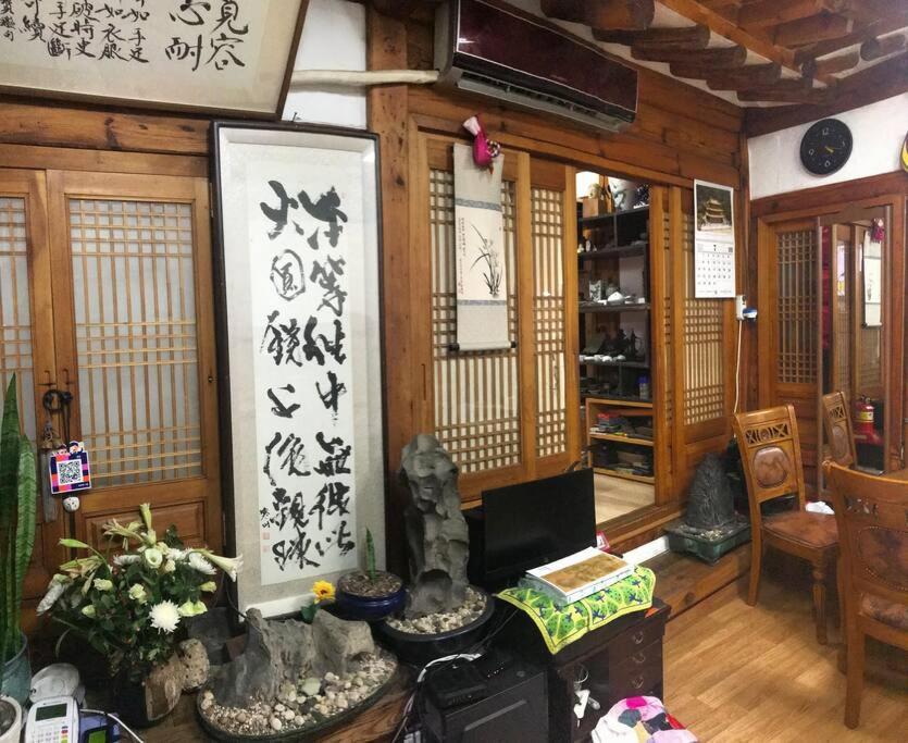 Yeon Dang Guesthouse