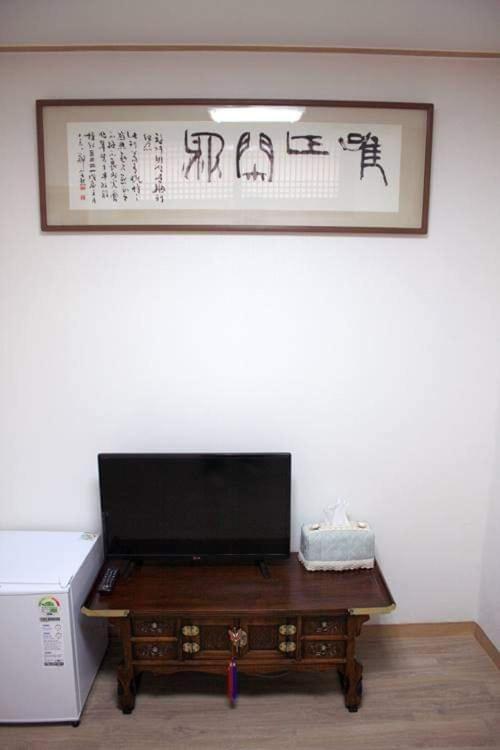 Yeon Dang Guesthouse