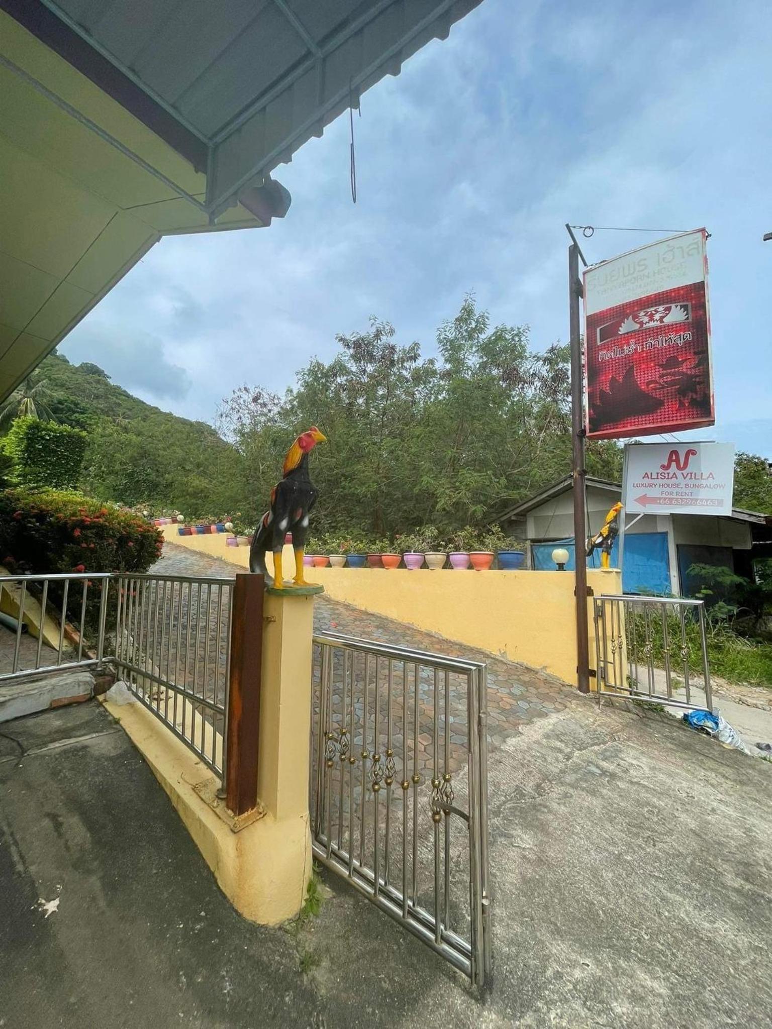 Tanyaporn House