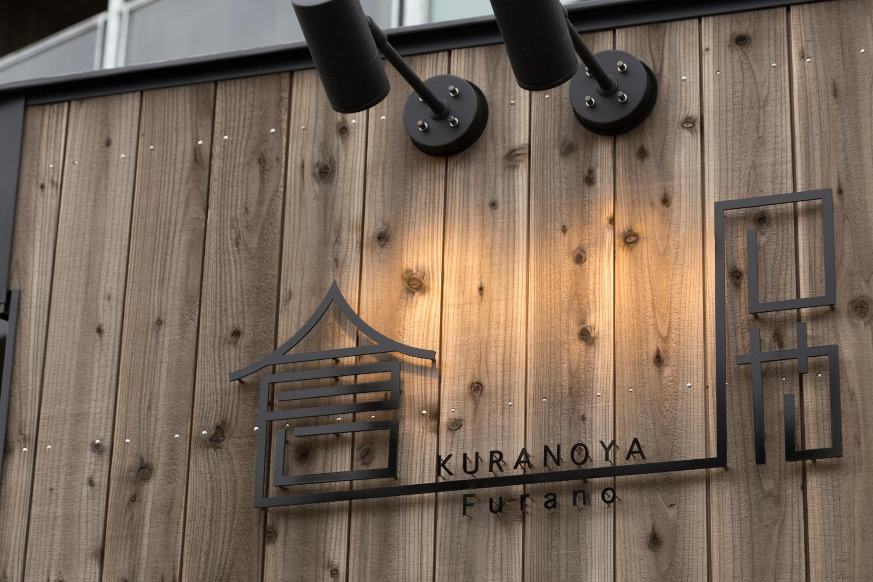 Kuranoya Furano