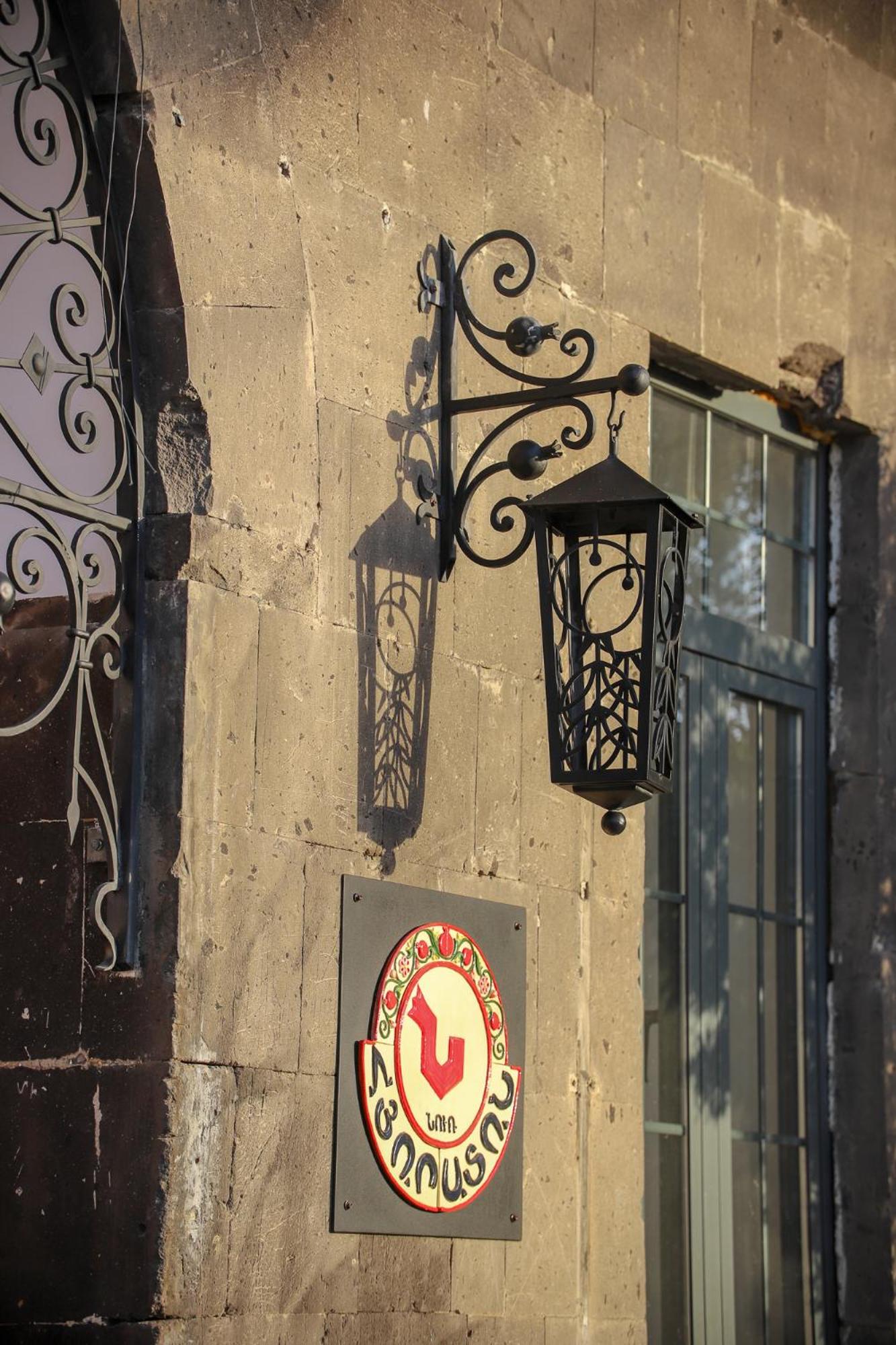 Nur Guest House