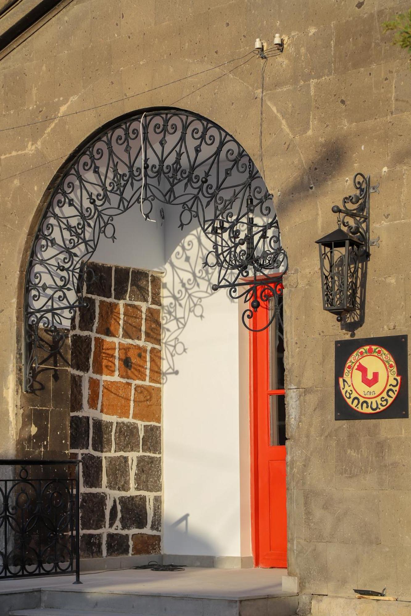 Nur Guest House