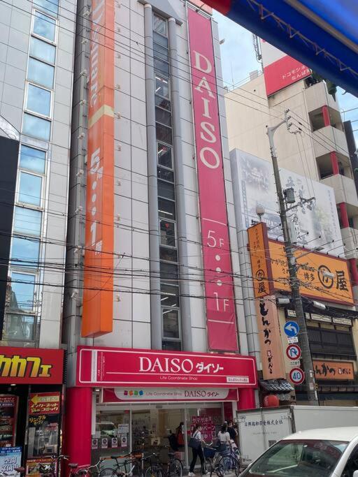 Sanacion Namba 難波千日前の5LDK120平米 駅徒歩2分 広々バルコニーでバーベキューも可能