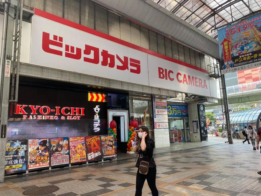 Sanacion Namba 難波千日前の5LDK120平米 駅徒歩2分 広々バルコニーでバーベキューも可能