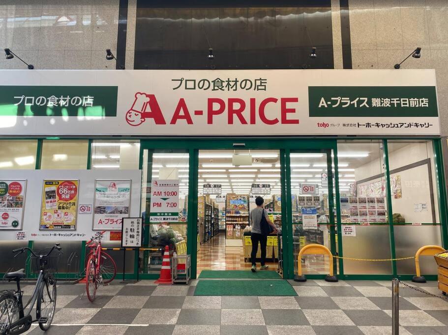 Sanacion Namba 難波千日前の5LDK120平米 駅徒歩2分 広々バルコニーでバーベキューも可能