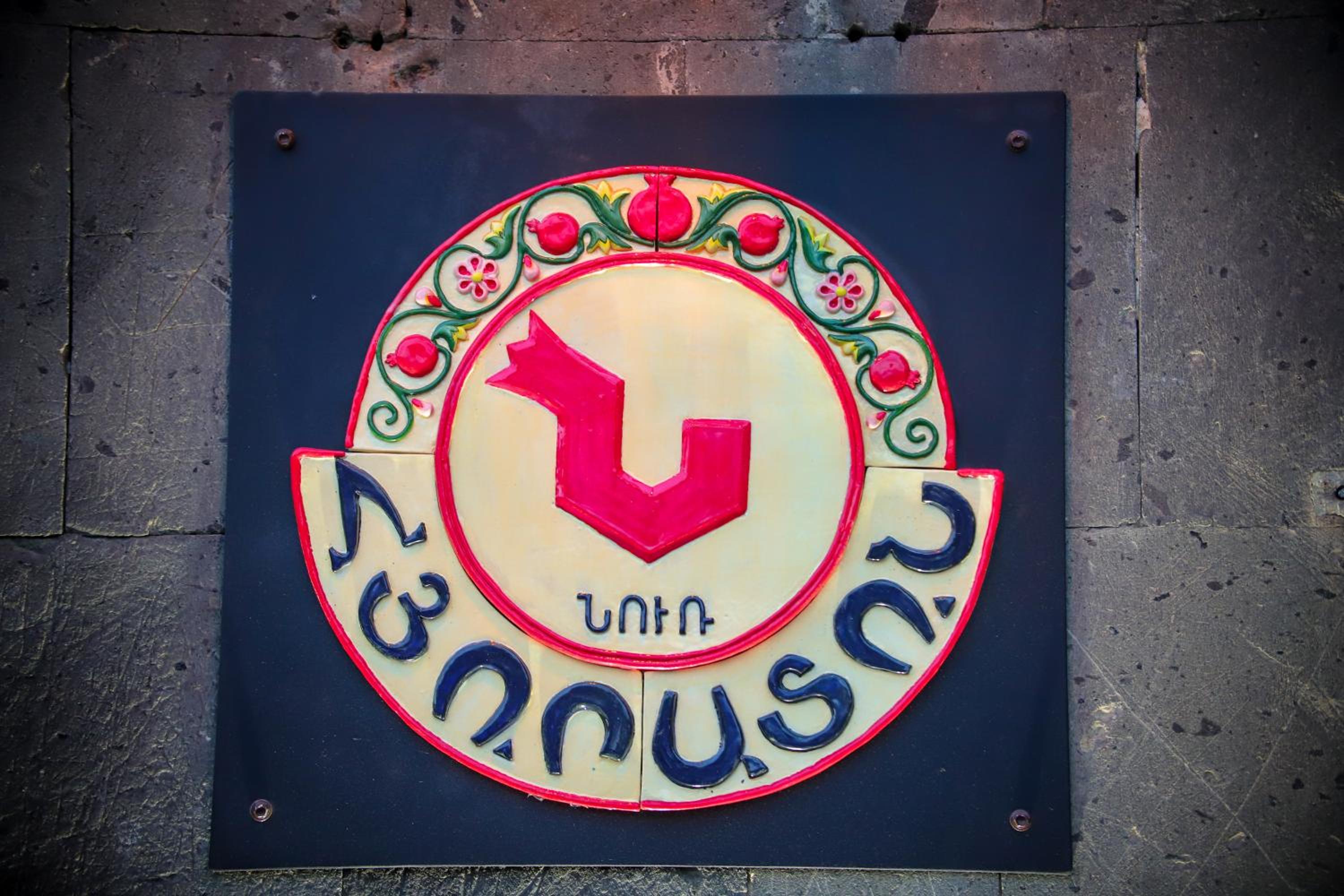 Nur Guest House