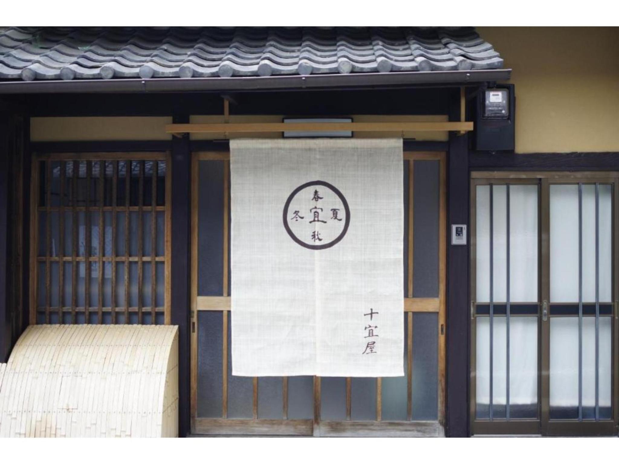 Jeugiya - Vacation STAY 87402v