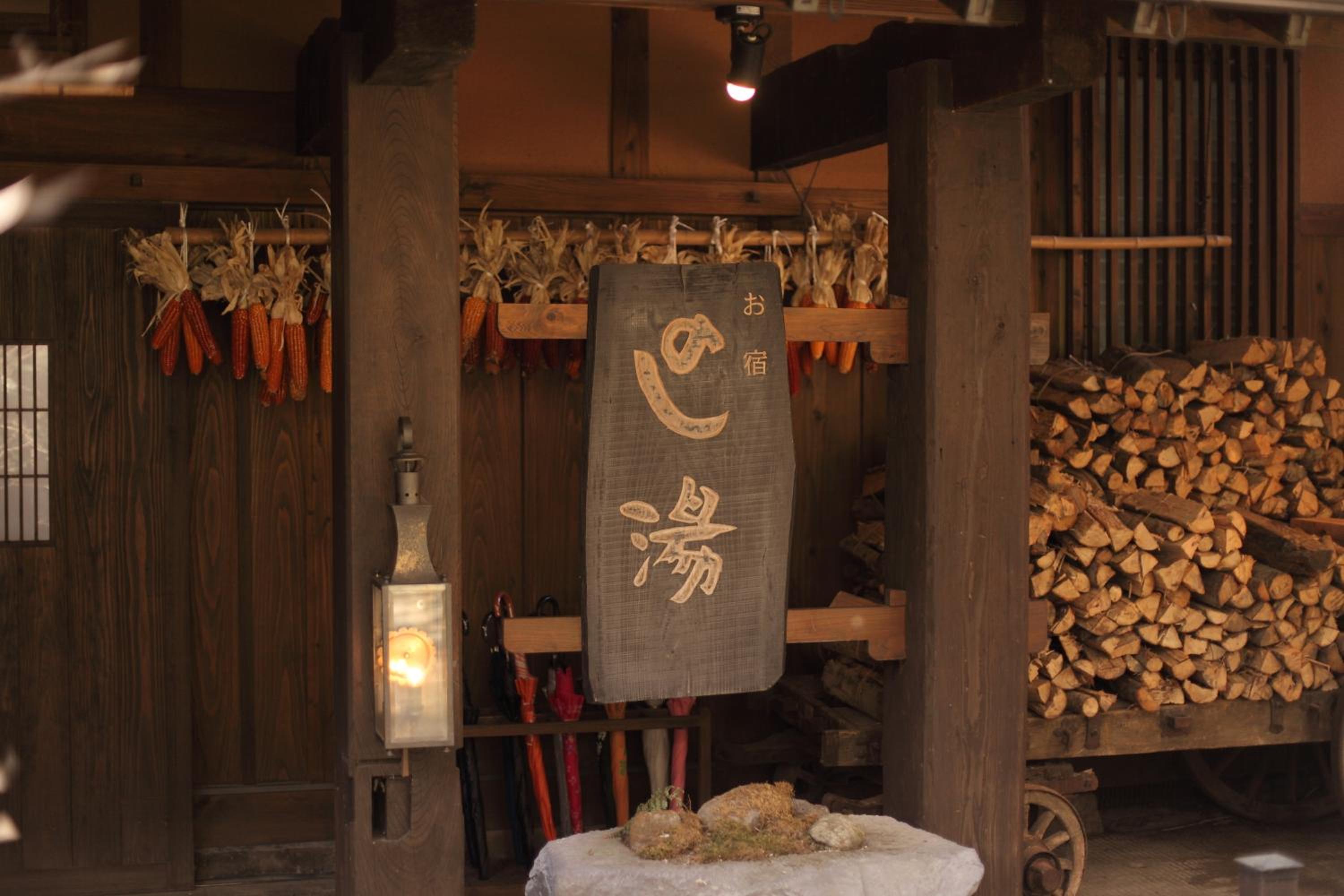 Kurokawa Onsen Oyado Noshiyu