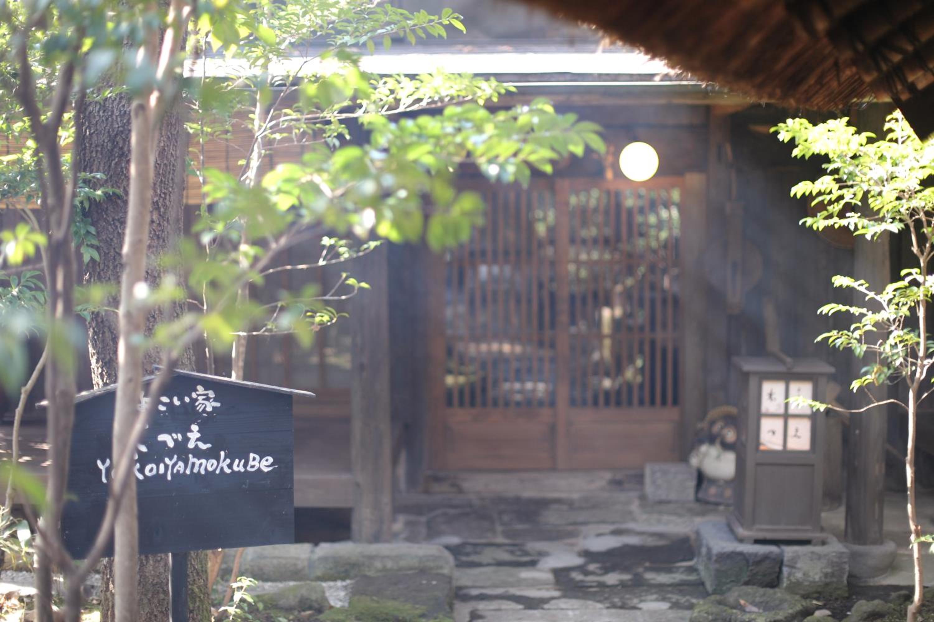Kurokawa Onsen Oyado Noshiyu