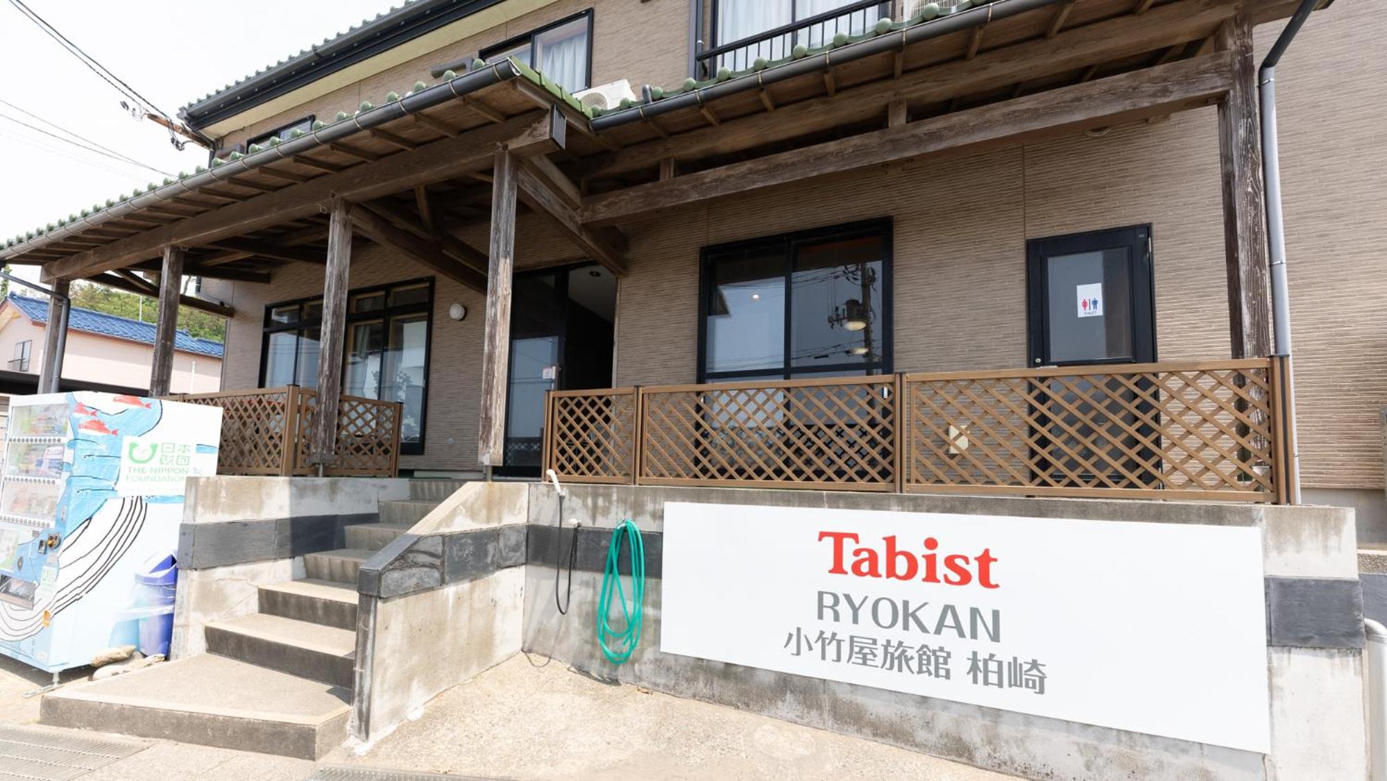 Tabist Odakeya Ryokan Kashiwazaki view 2