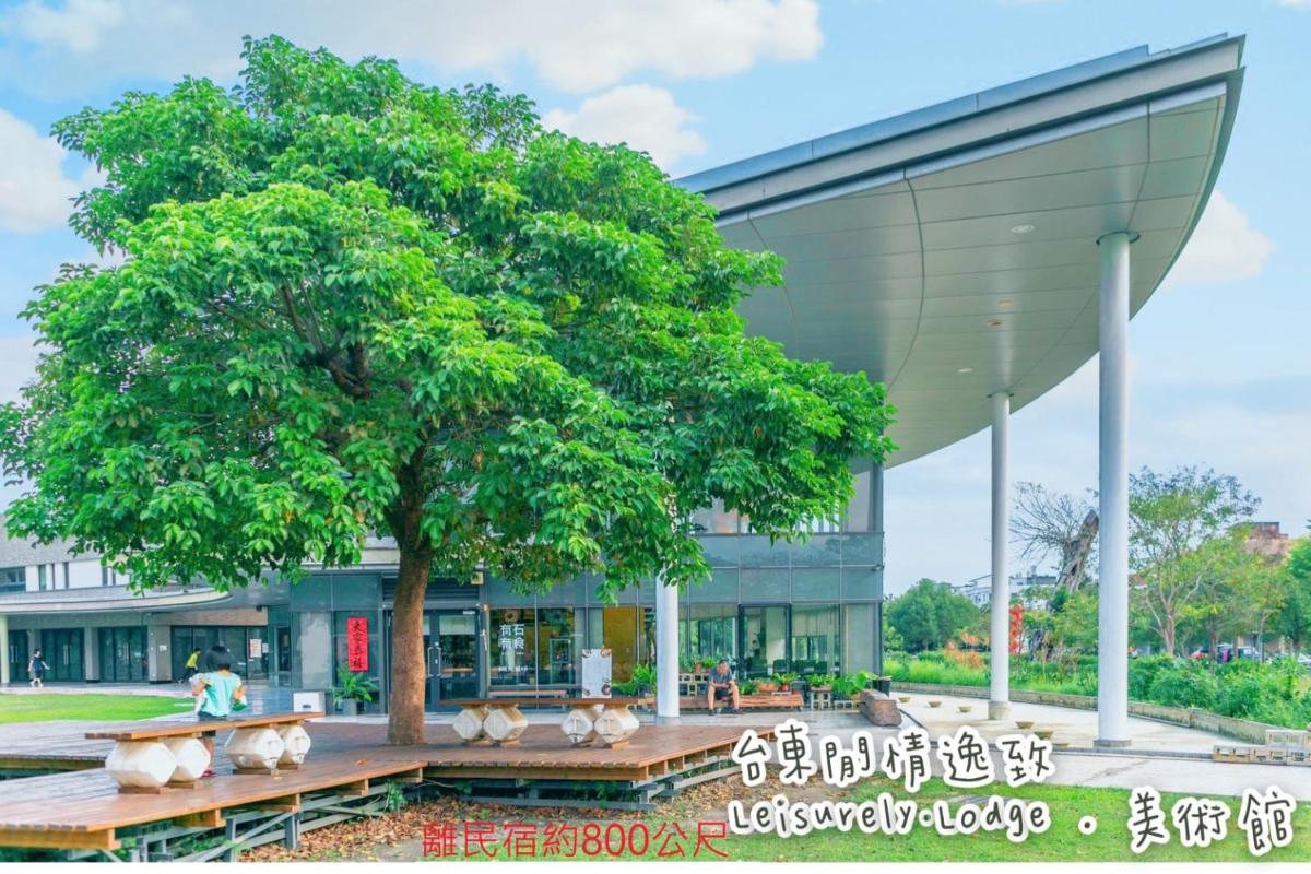 Xianqing Yizhi Homestay view 2